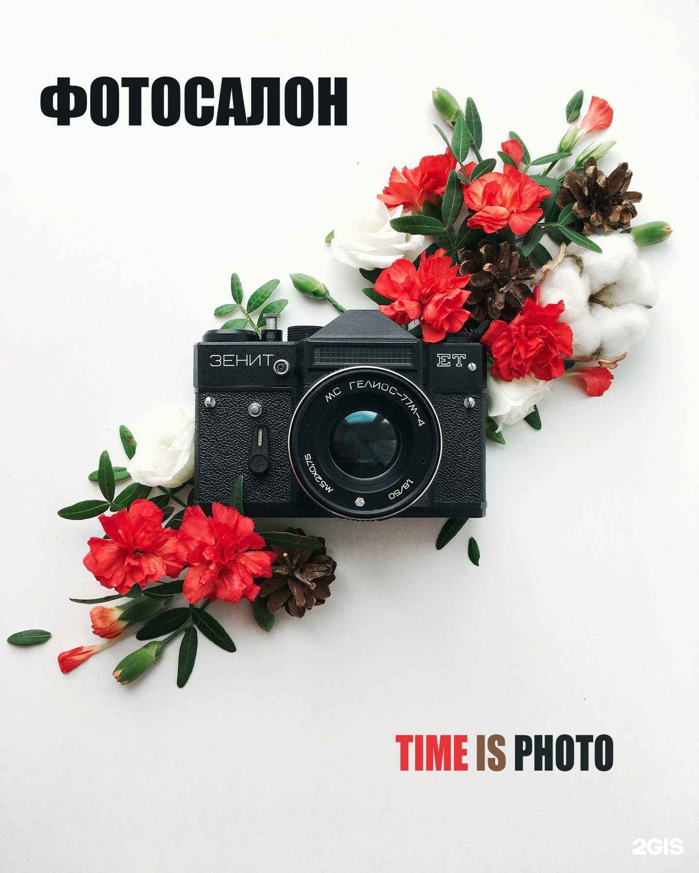 Отзывы на компанию Time is photo в г. Тюмень c фото