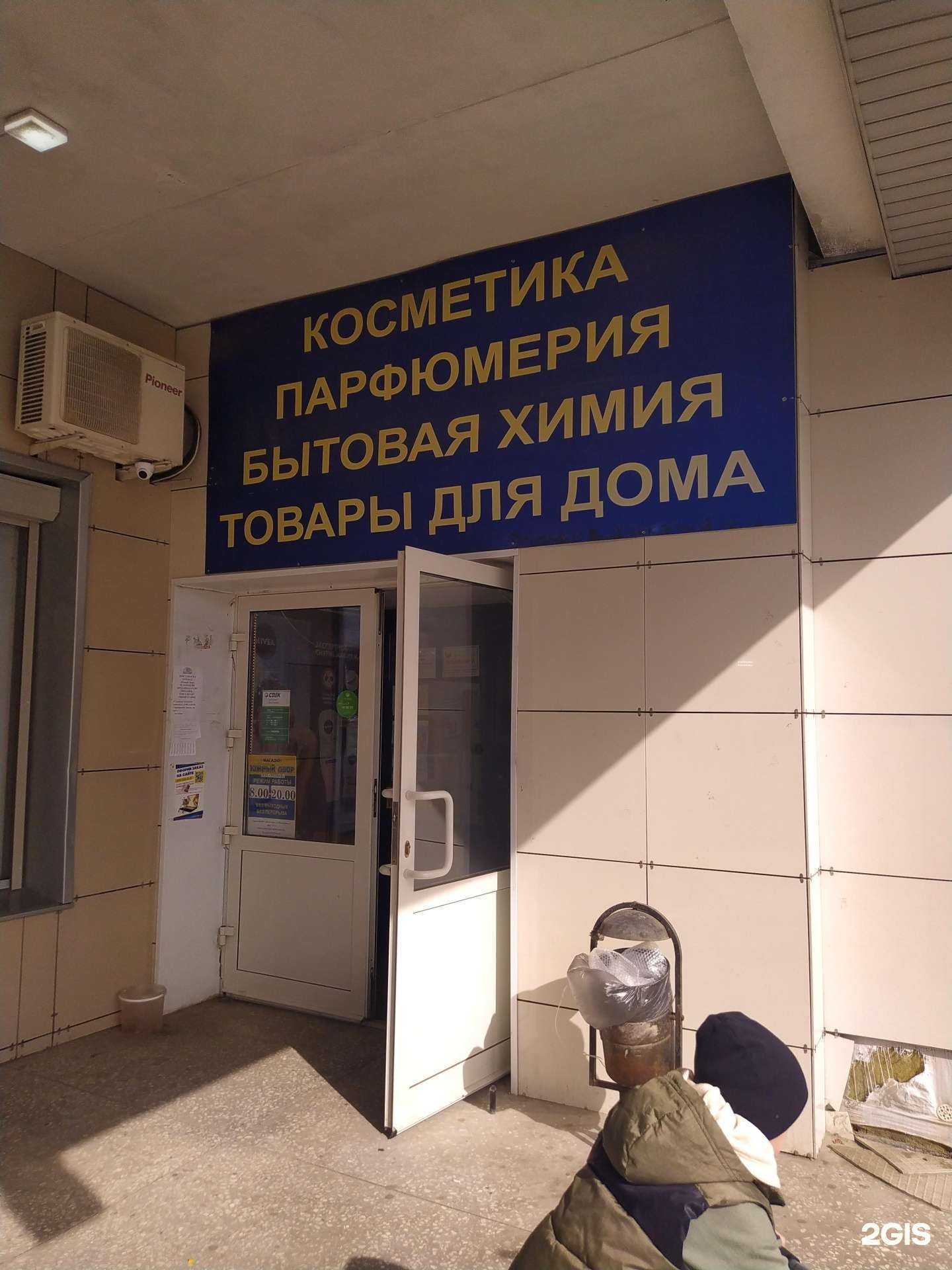 Отзывы на компанию Южный двор в Волгограде c фото