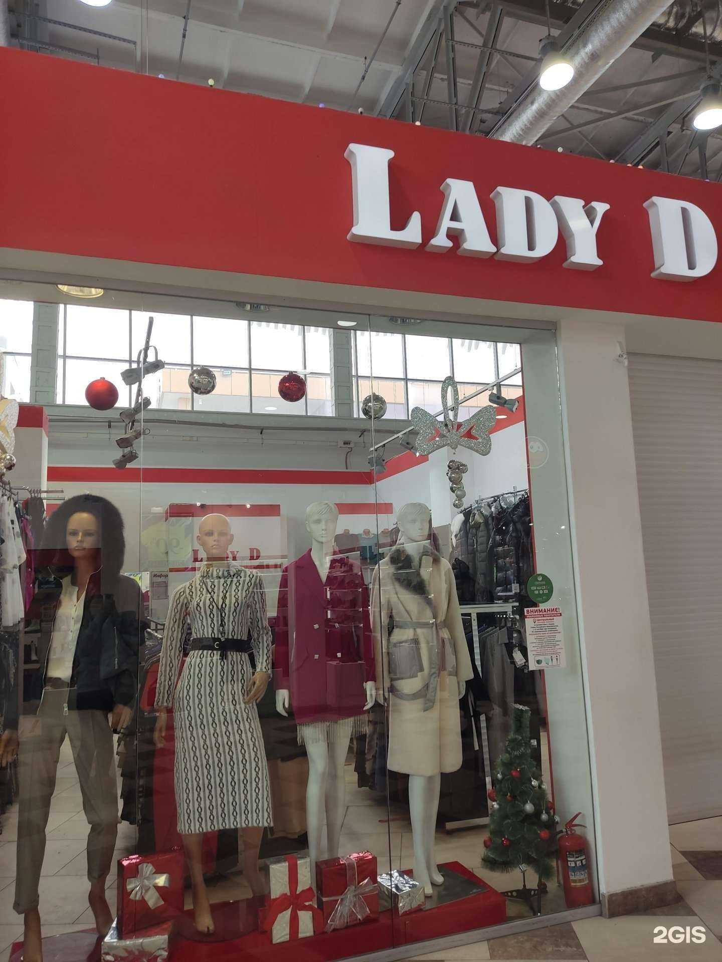 Отзывы на компанию Lady d в Уфе c фото