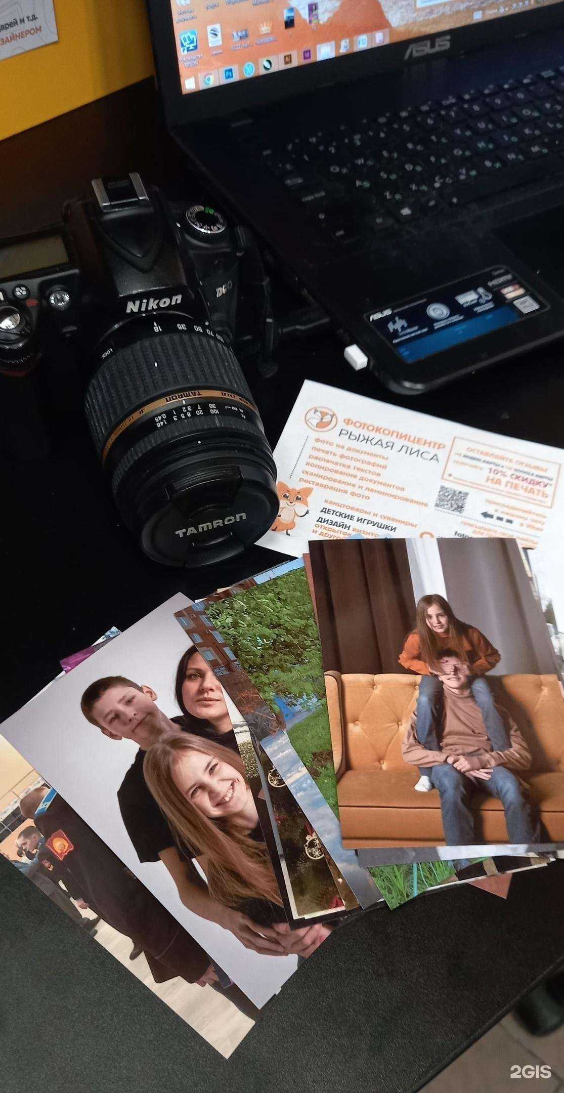 Отзывы на компанию Рыжая лиса в г. Оренбург c фото