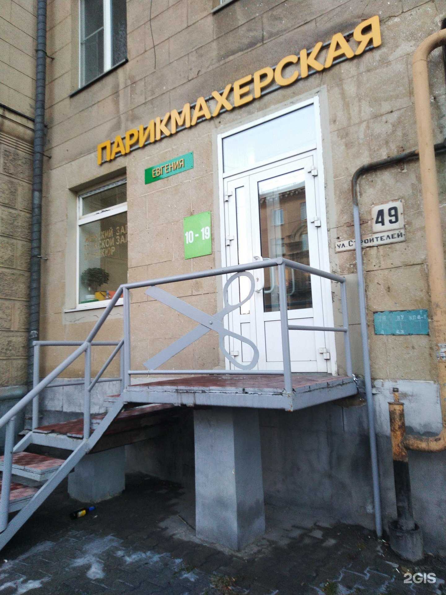 Отзывы на компанию Евгения в Магнитогорске c фото