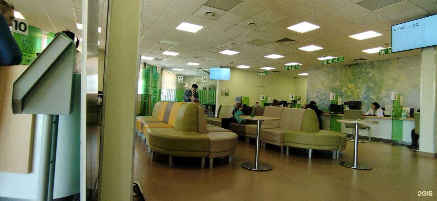 Отзывы на компанию СберБанк в г. Астрахань c фото