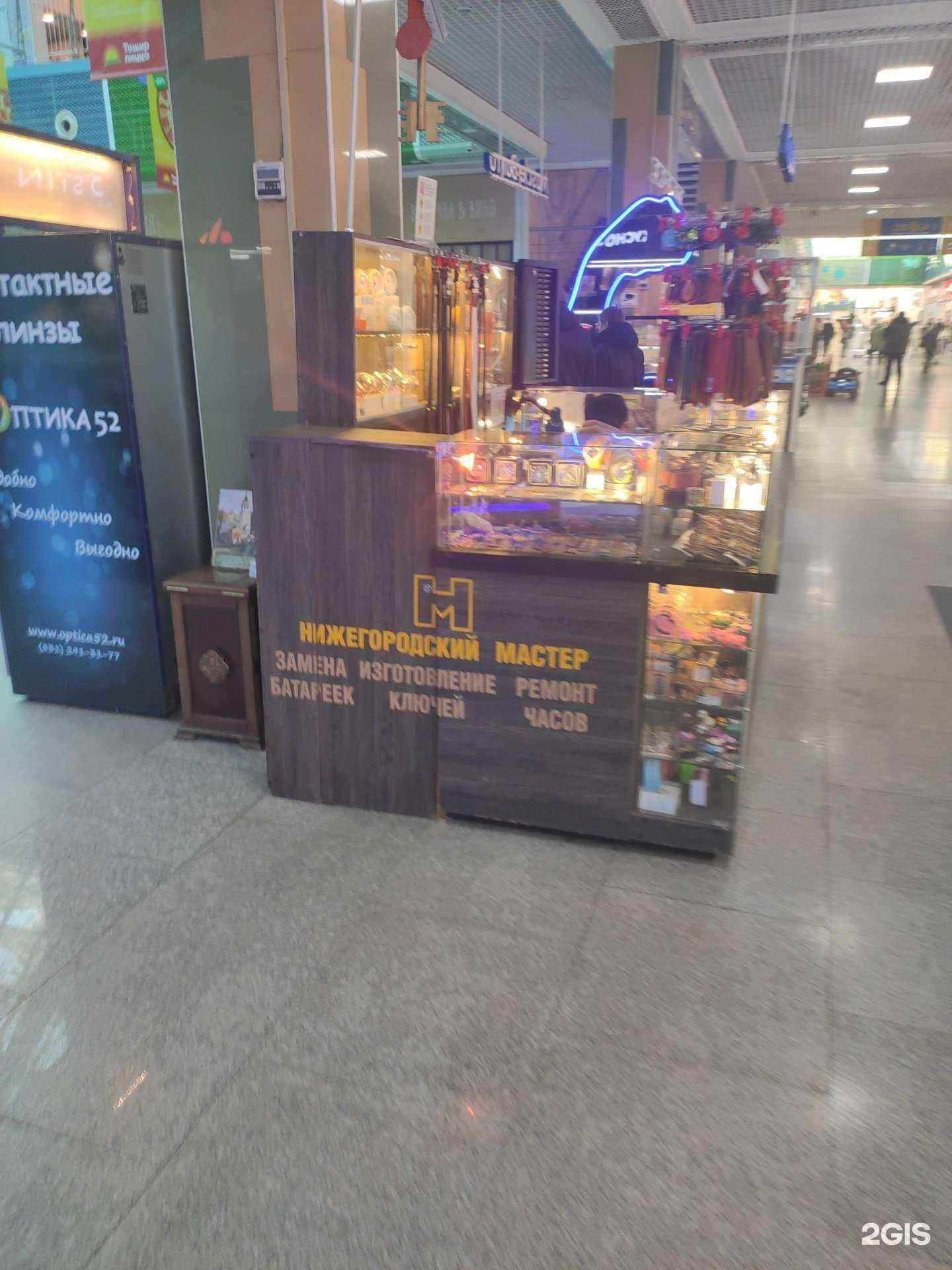 Отзывы на компанию Нижегородский мастер в Нижнем Новгороде c фото