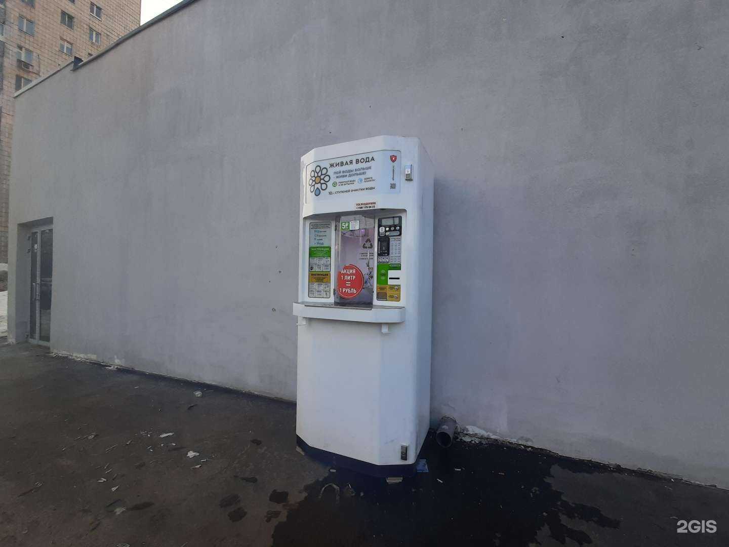 Отзывы на компанию Живая вода в г. Казань c фото