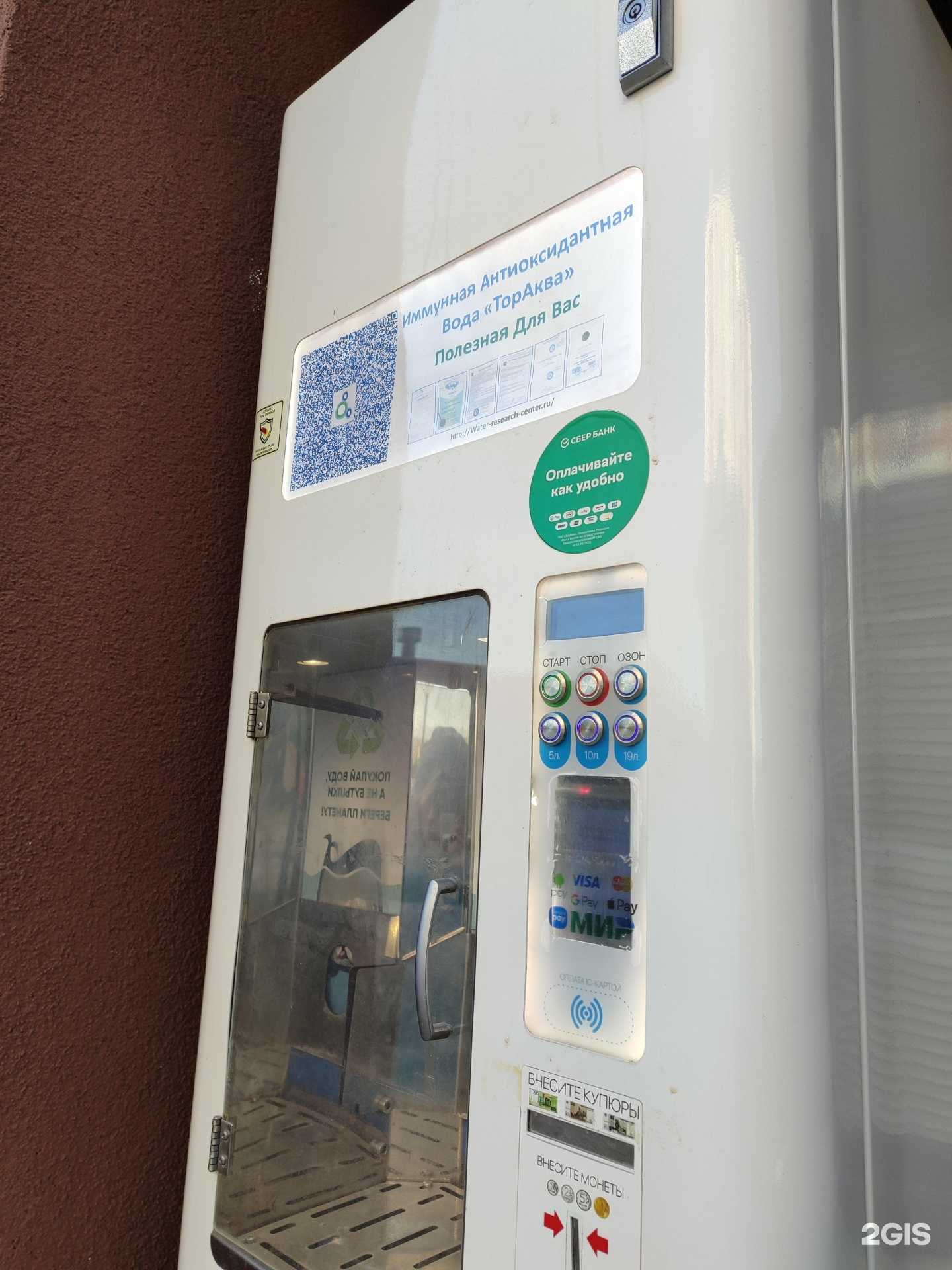 Отзывы на компанию ТорАква в г. Тюмень c фото