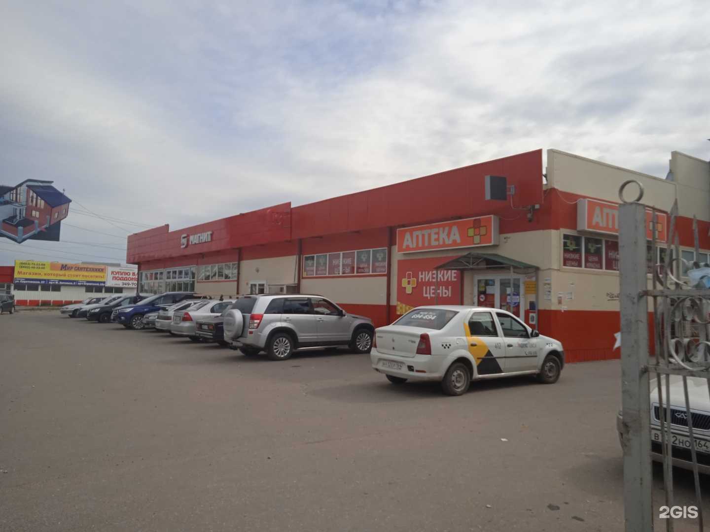 Отзывы на компанию Магазин автозапчастей в Энгельсе c фото - фотография 2 из 2