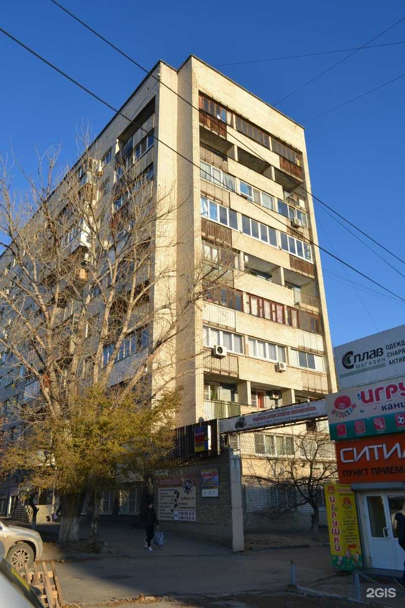 Отзывы на компанию Эксперт в Волгограде c фото - фотография 2 из 2