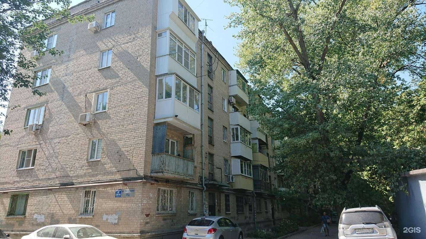 Отзывы на компанию Союз-тест в Ростове-на-Дону c фото - фотография 2 из 2