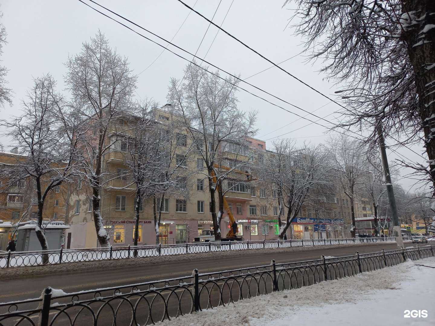 Отзывы на компанию Башмаг в Подольске c фото - фотография 2 из 2