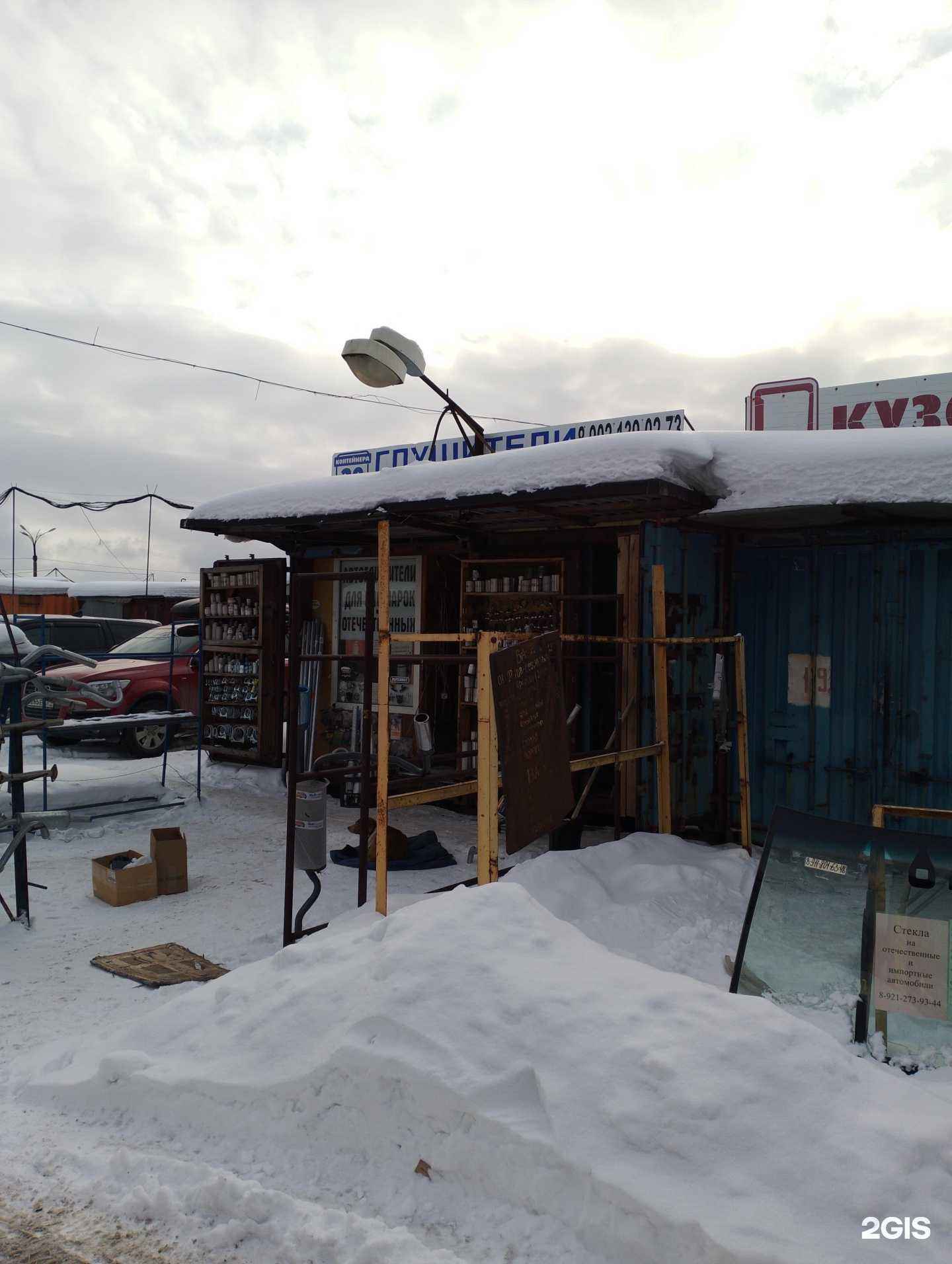 Отзывы на компанию Магазин автоглушителей в Мурманске c фото