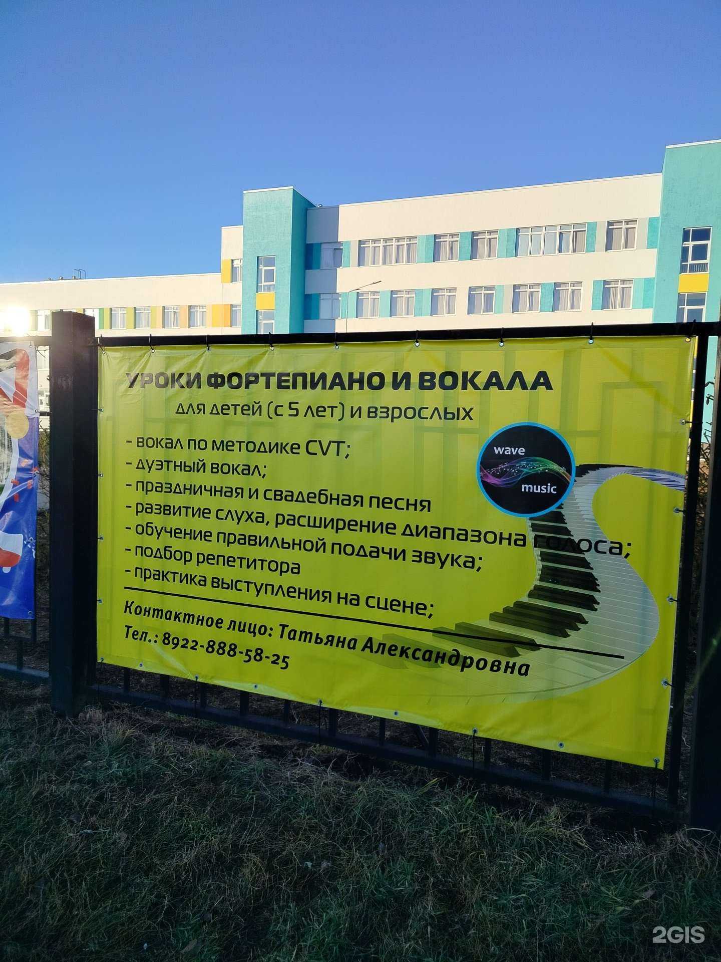 Отзывы на компанию Wave music в г. Оренбург c фото