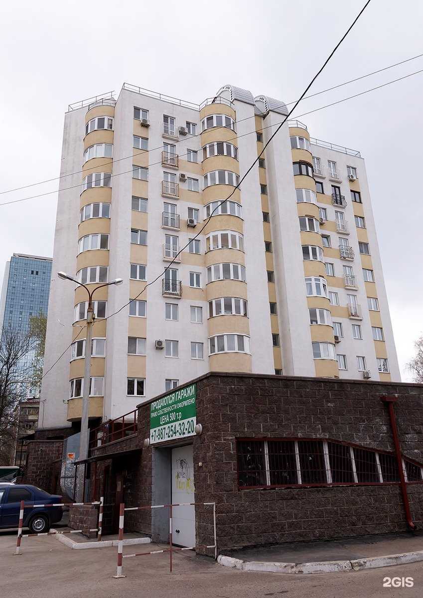 Отзывы на компанию Элс профи в Уфе c фото - фотография 2 из 2