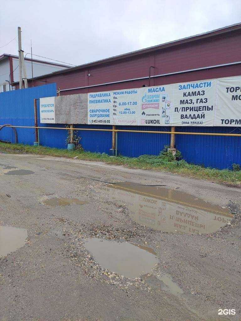 Отзывы на компанию Альянс в Боре c фото