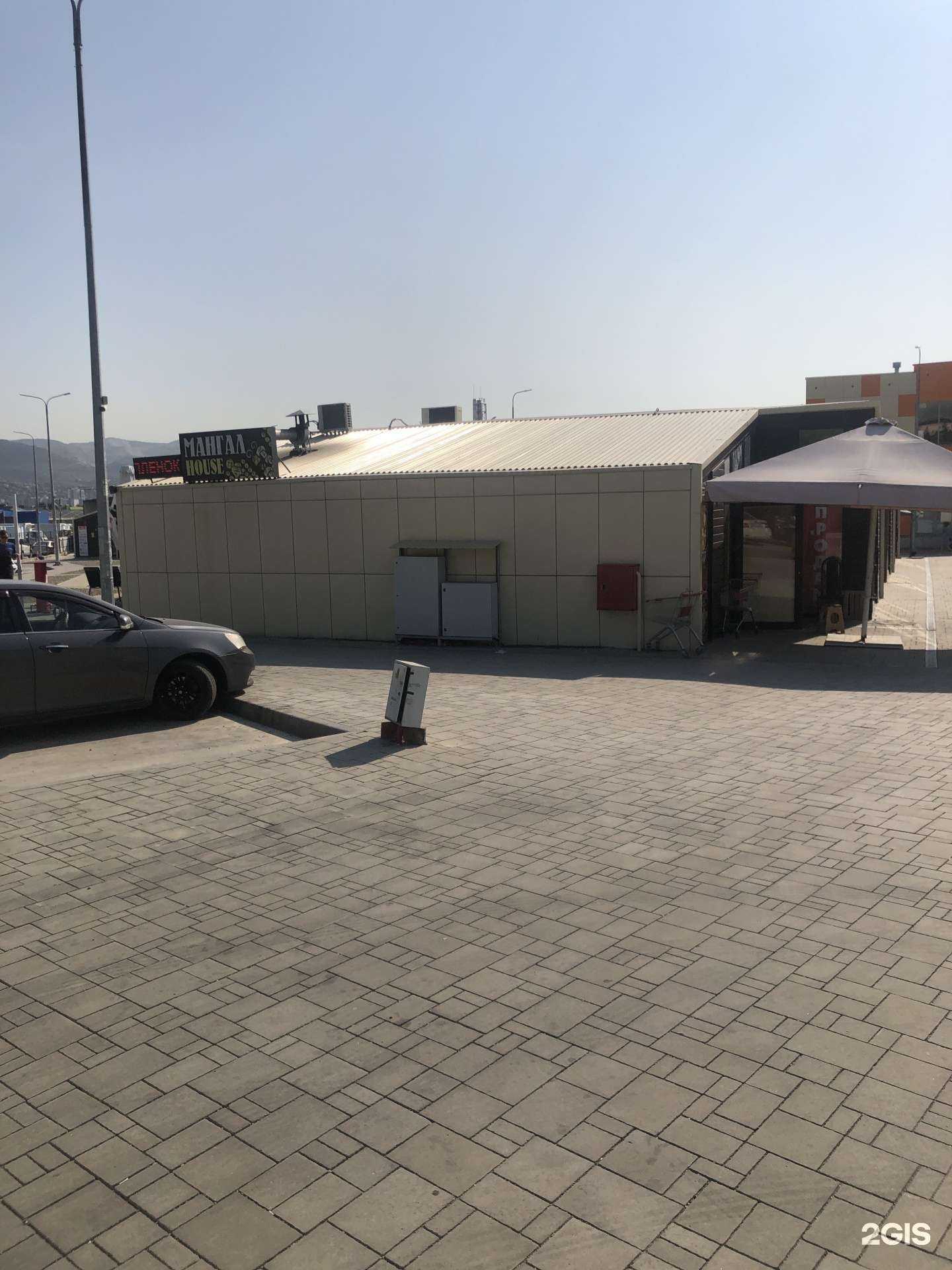 Отзывы на компанию Мангал Казан в Новороссийске c фото - фотография 2 из 2