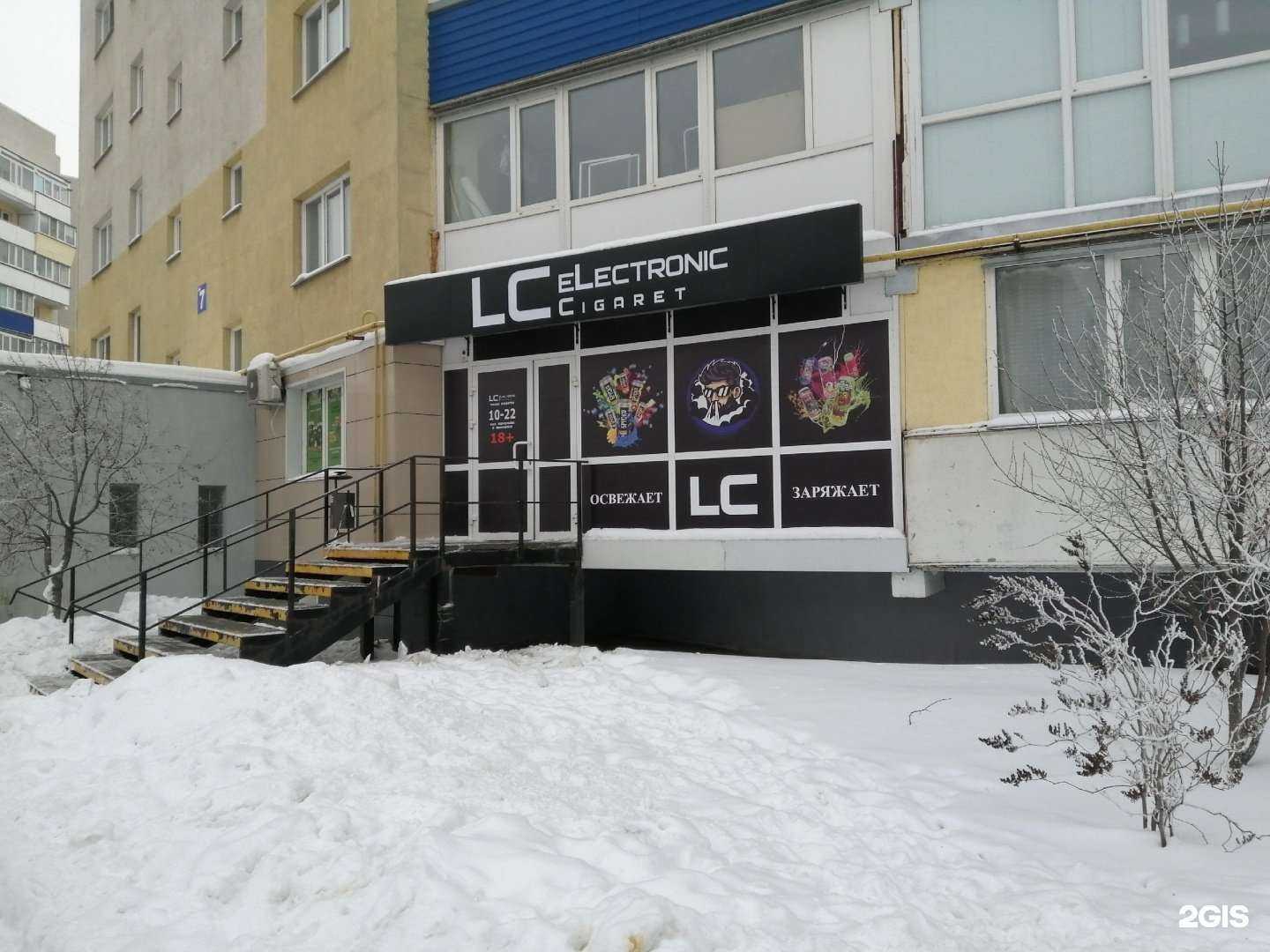 Отзывы на компанию LC-eLectronic в Кургане c фото