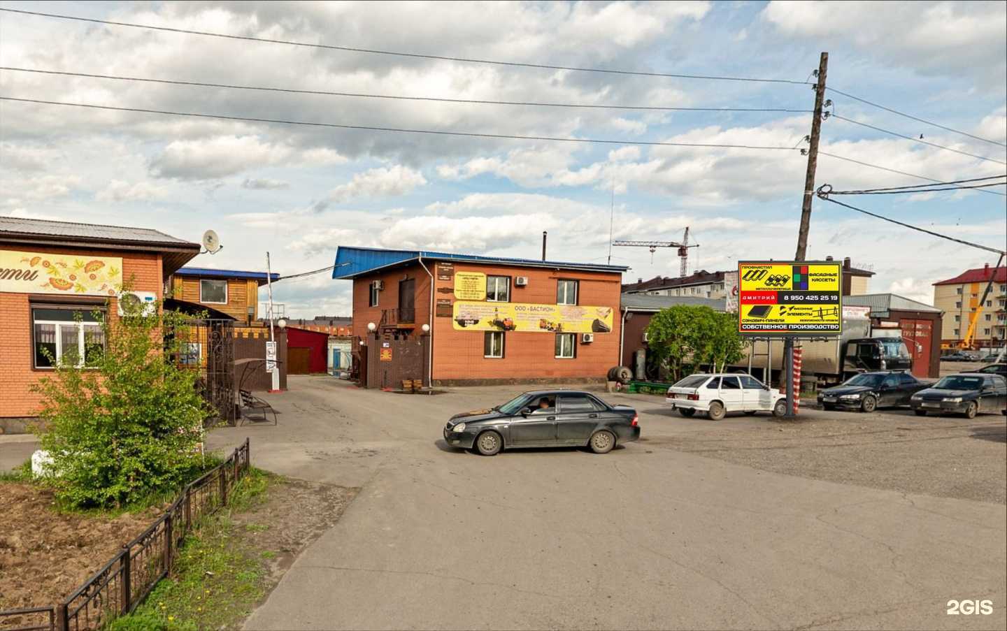 Отзывы на компанию Спецавто Переоборудование в Кызыле c фото - фотография 2 из 2