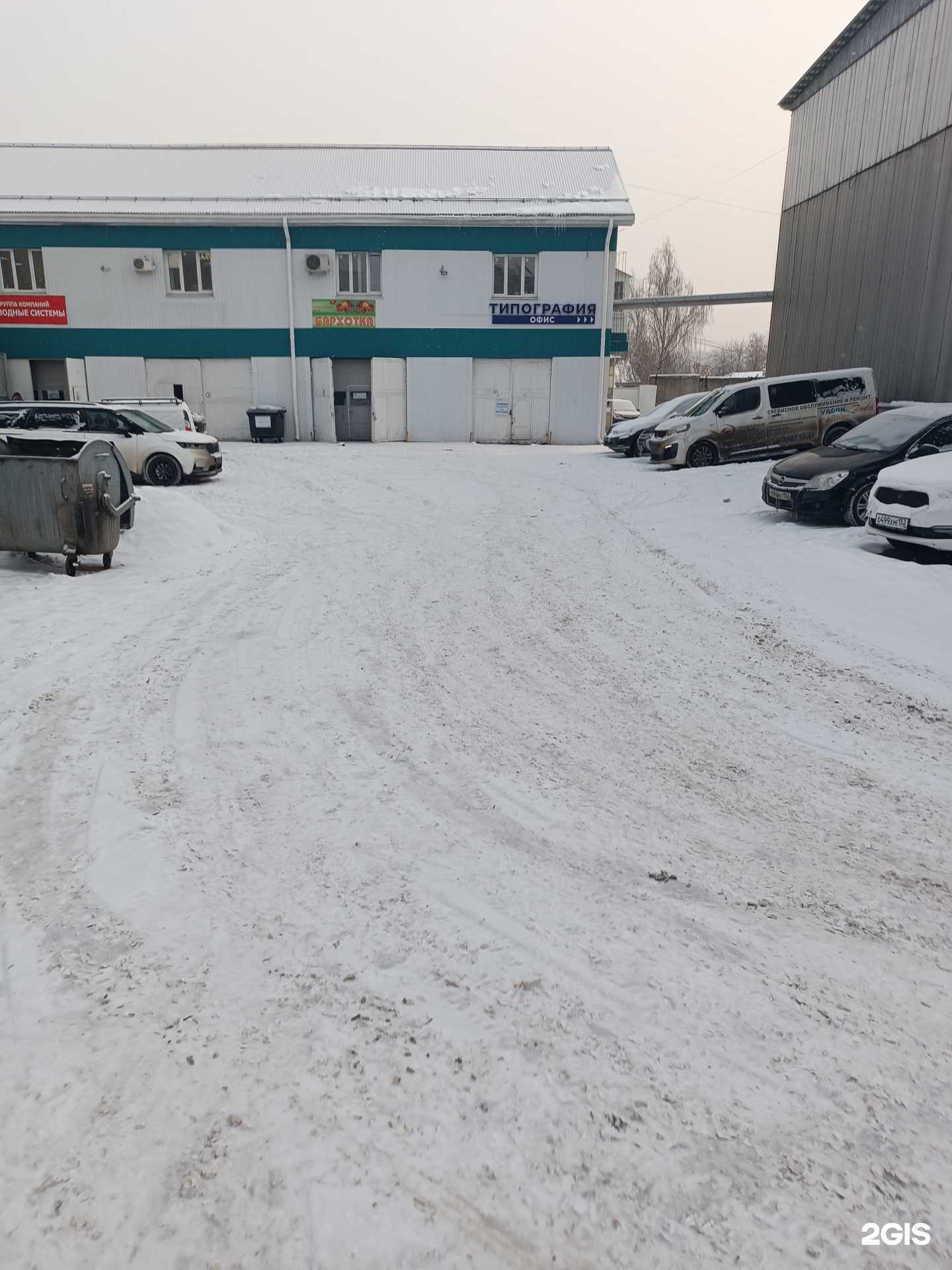 Отзывы на компанию АвтобоксНН в Нижнем Новгороде c фото - фотография 2 из 2