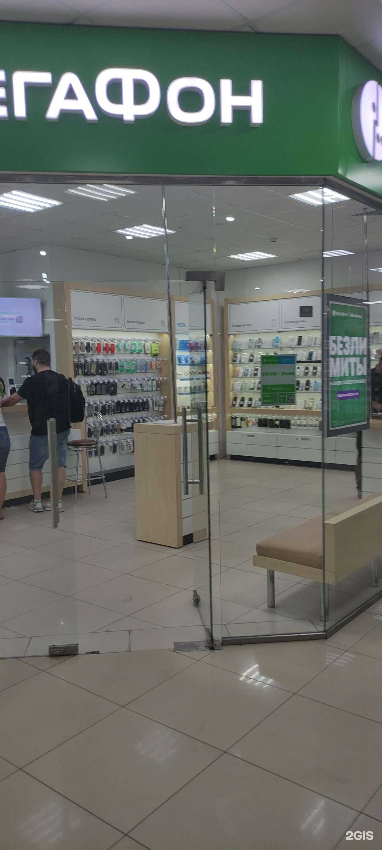 Отзывы на компанию МегаФон-Yota в Старом Осколе c фото