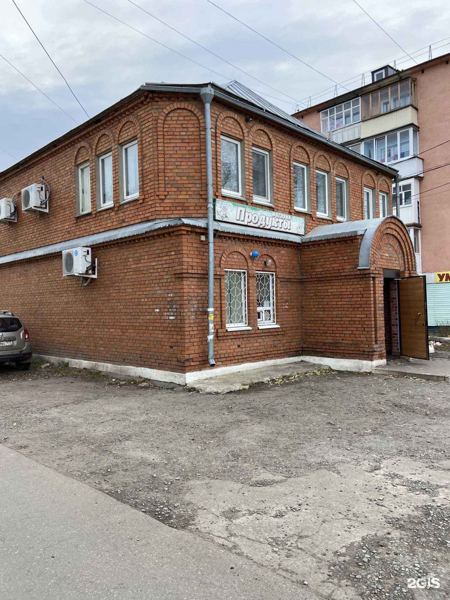 Отзывы на компанию Лада в Канаше c фото