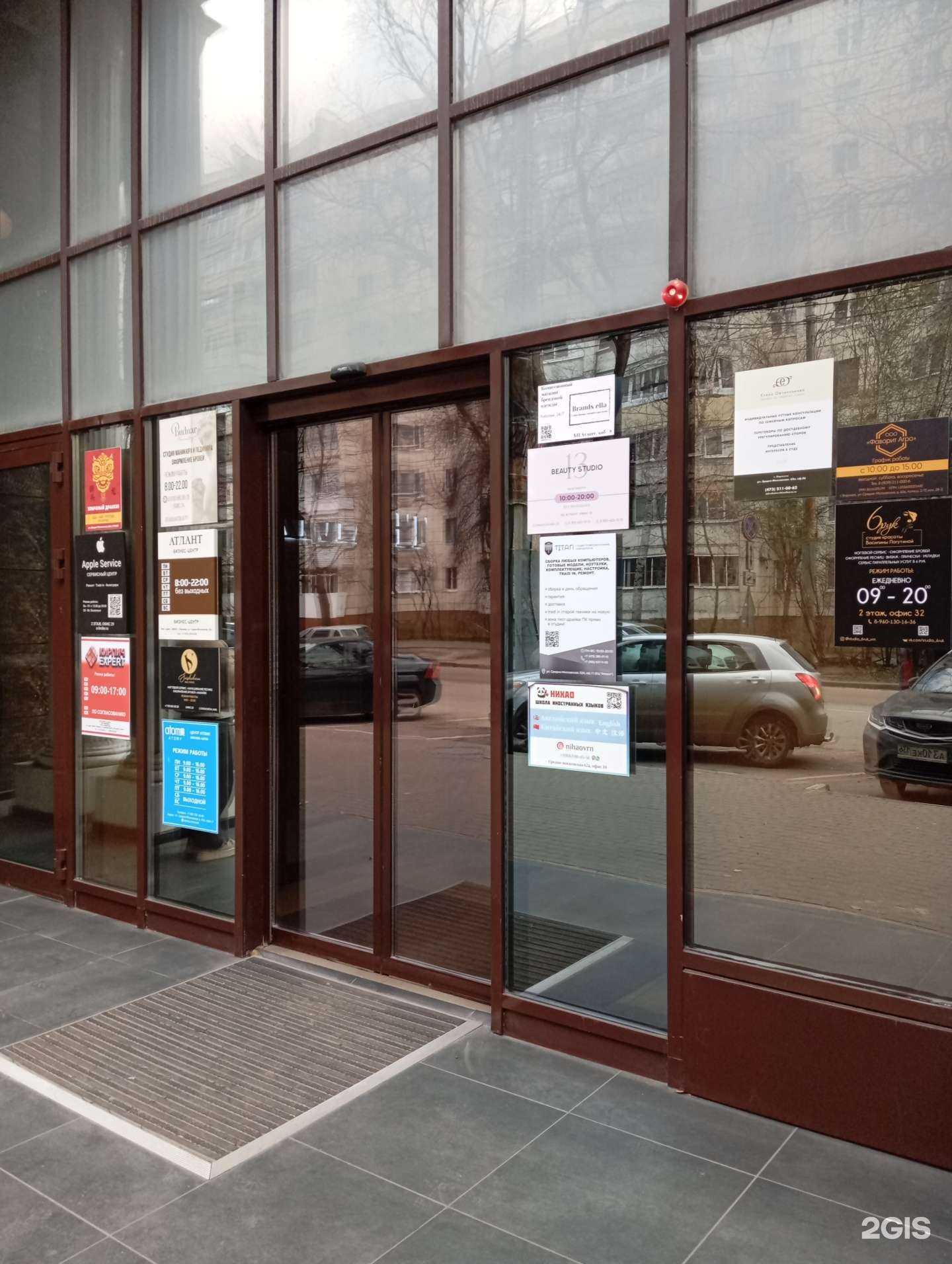 Отзывы на компанию Хабарофф в г. Воронеж c фото