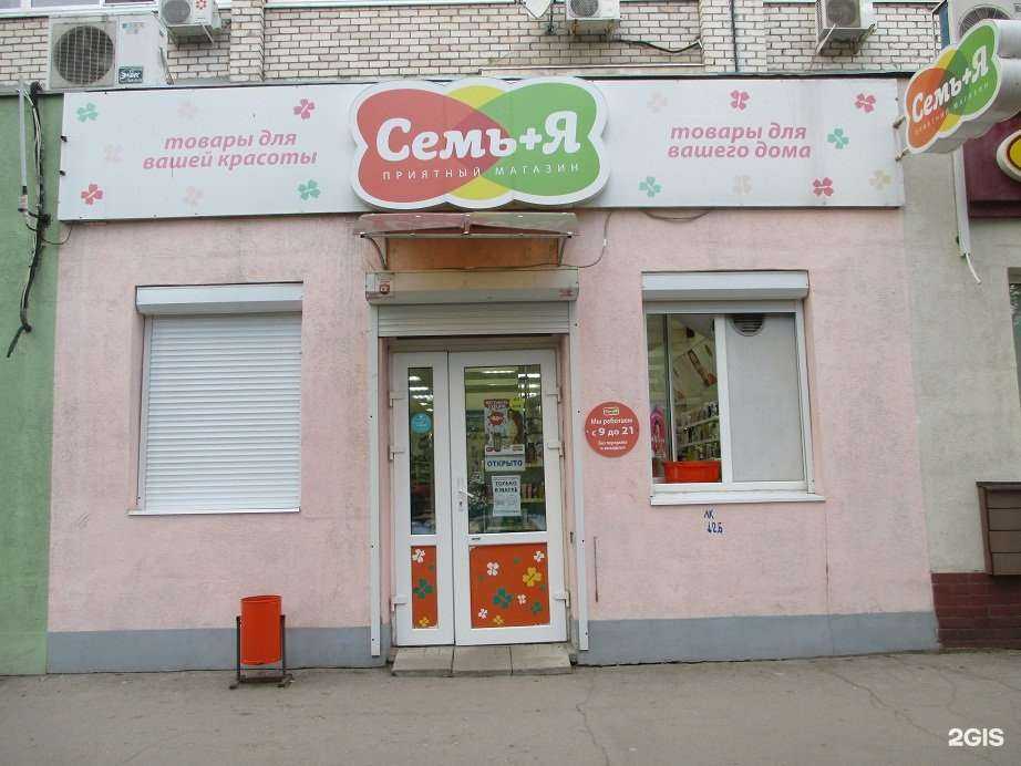 Отзывы на компанию Семь+Я в г. Самара c фото