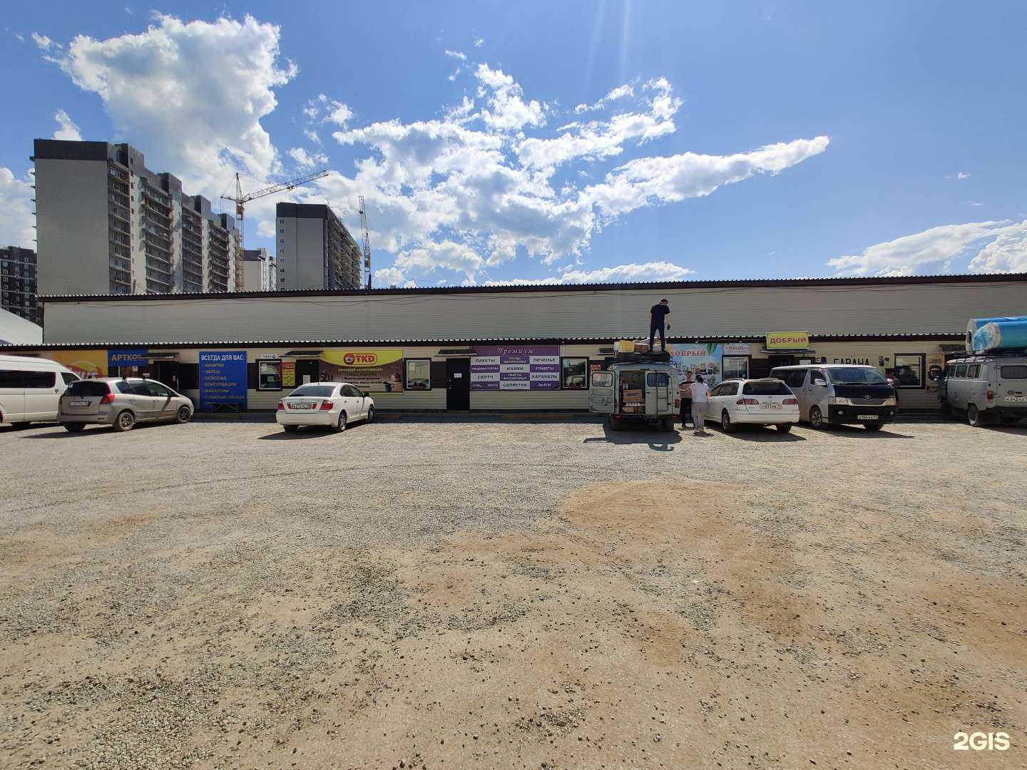 Отзывы на компанию Премиум в Якутске c фото - фотография 2 из 2