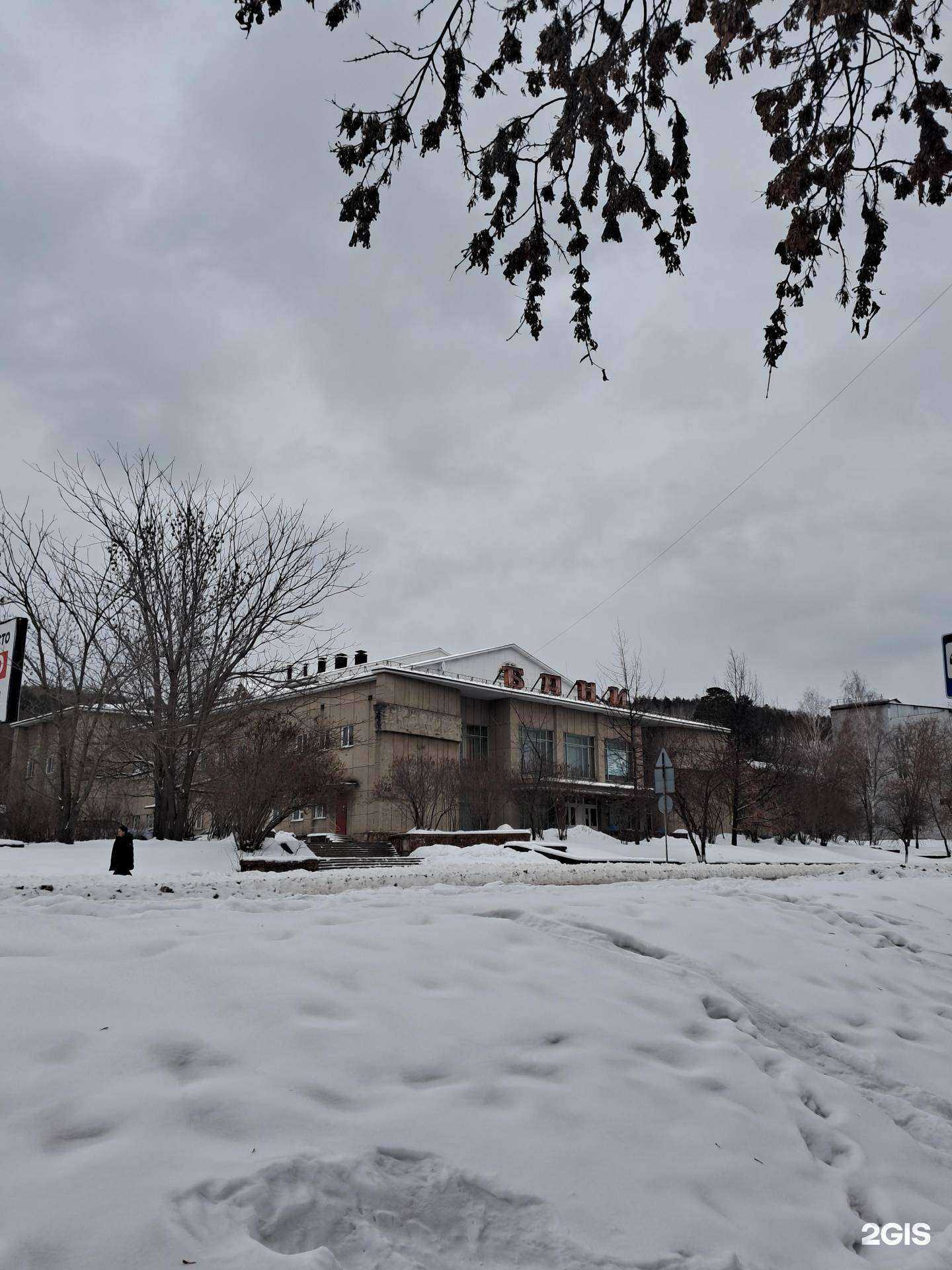 Отзывы на компанию Нега в Железногорске c фото - фотография 2 из 2