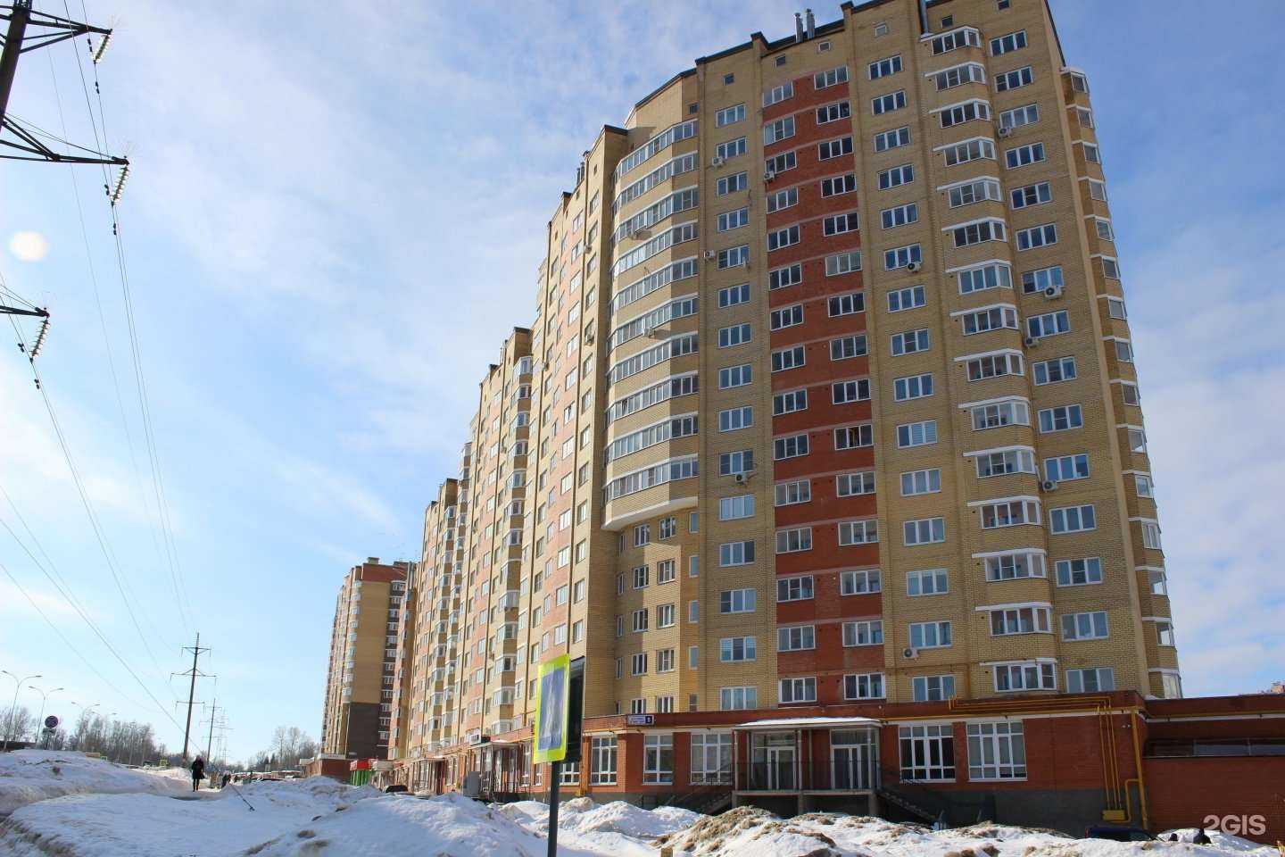 Отзывы на компанию Вита в Чебоксарах c фото - фотография 2 из 2