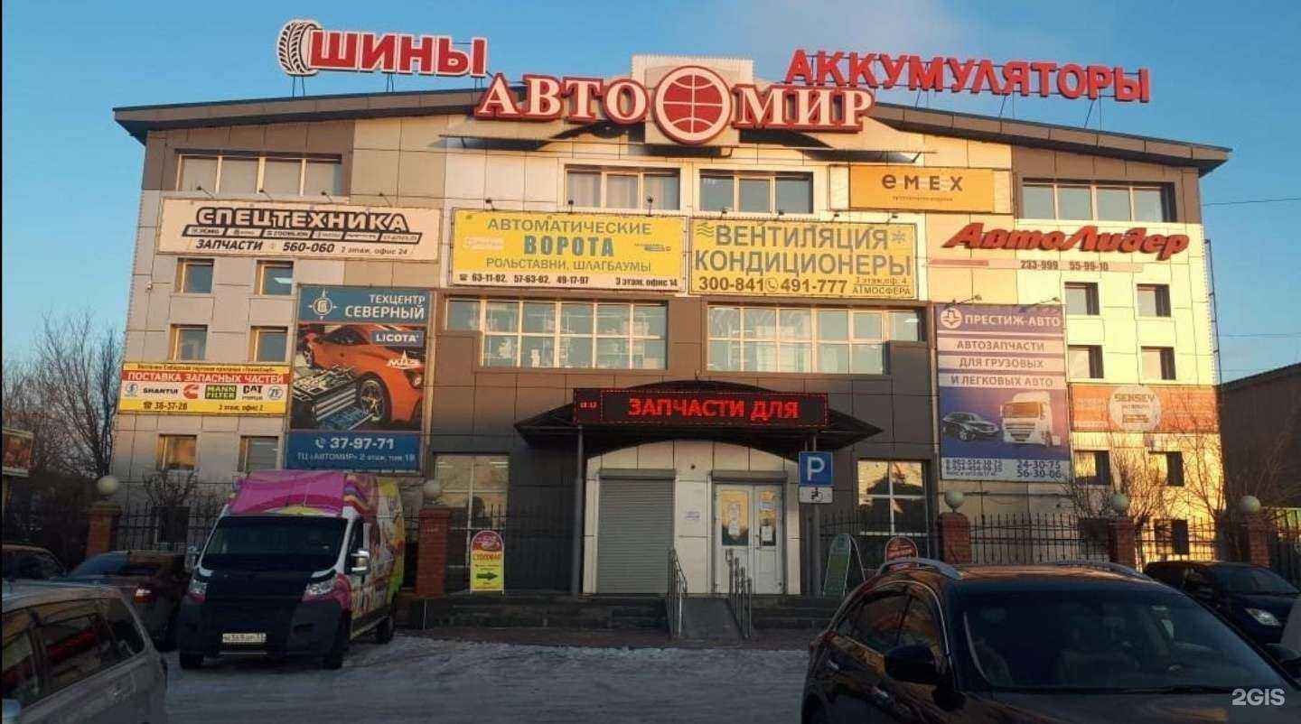 Отзывы на компанию Атмосфера-Строй в Улан-Удэ c фото - фотография 2 из 2