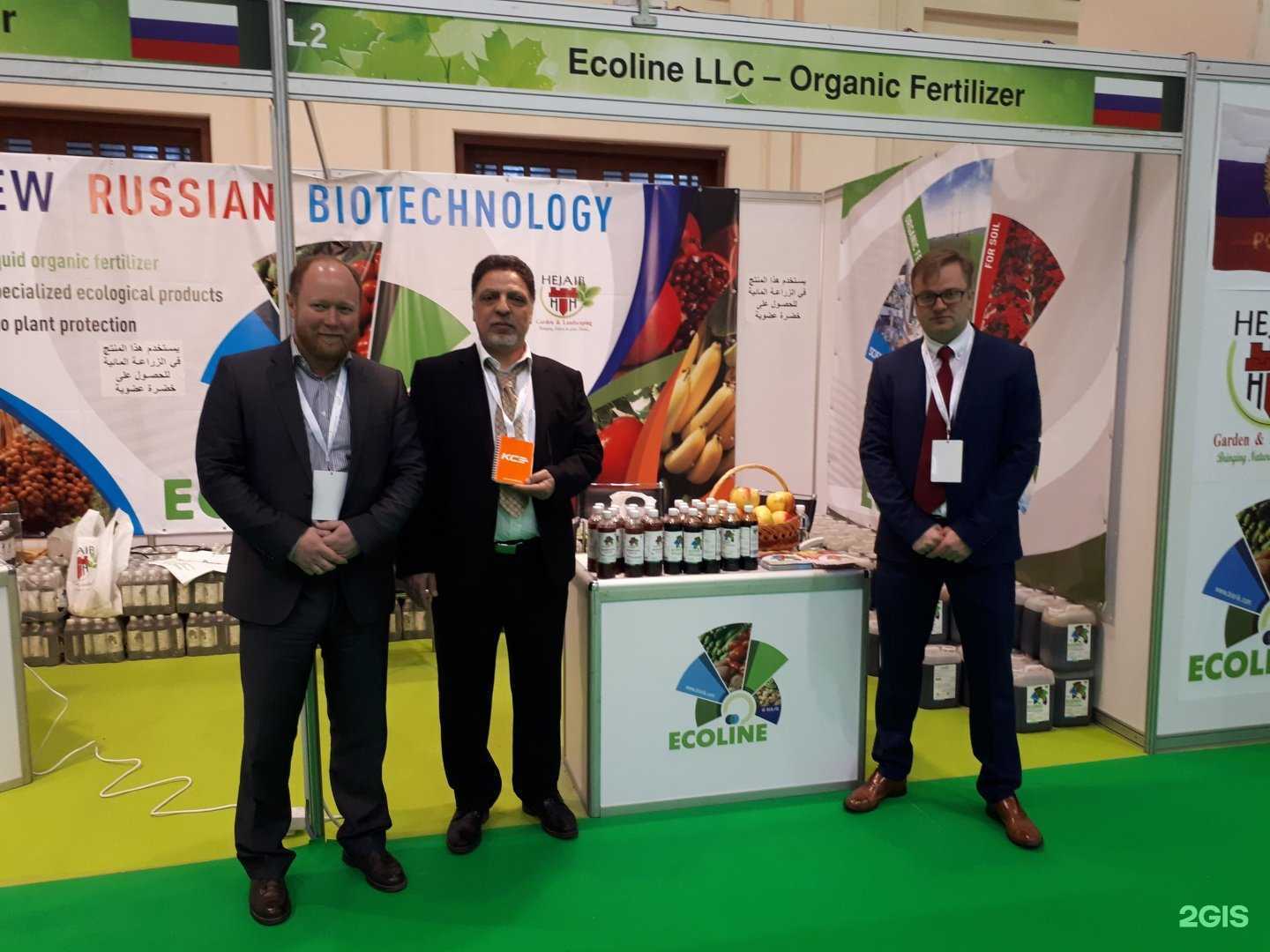 Отзывы на компанию Эколайн в Липецке c фото