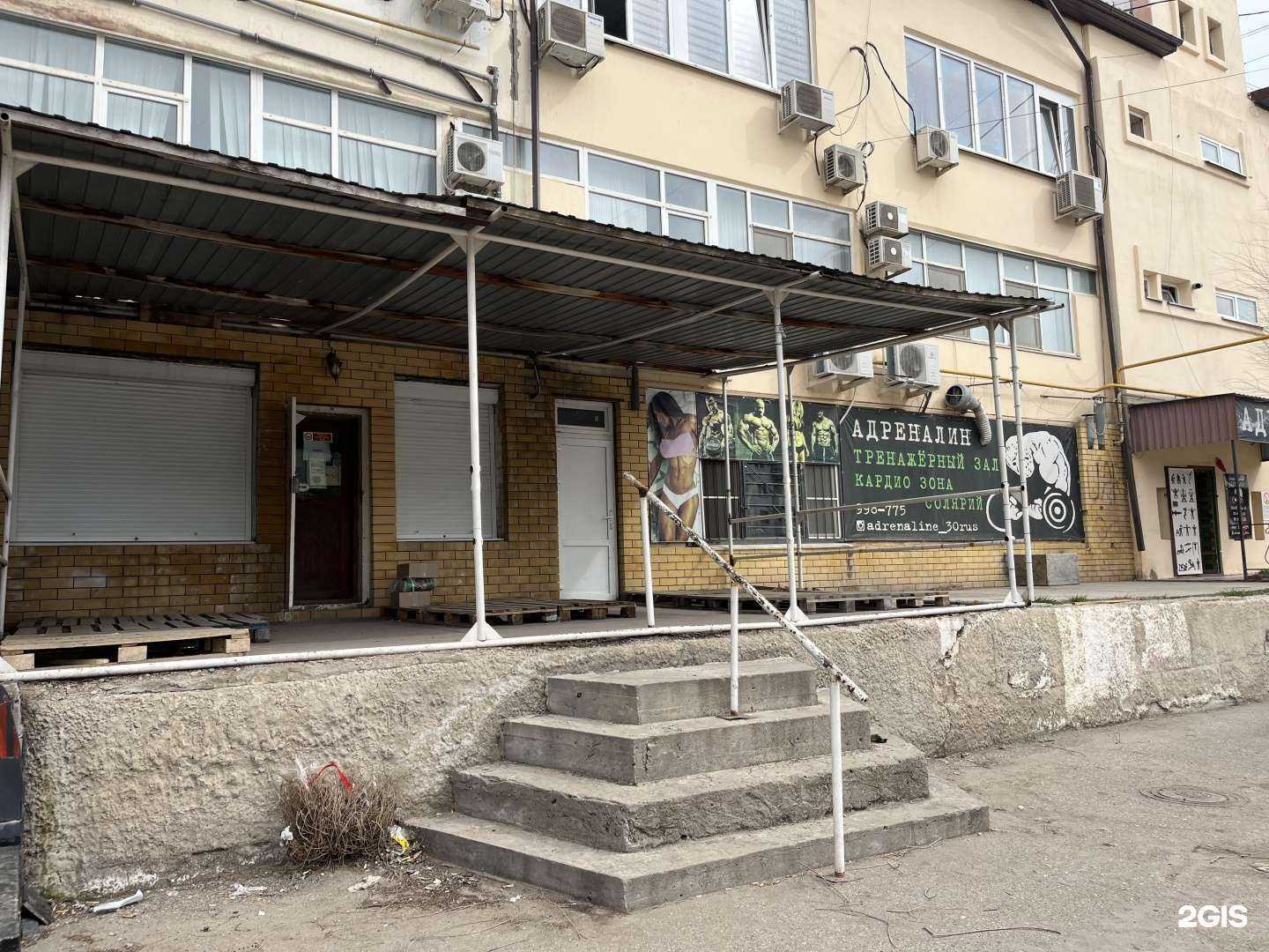 Отзывы на компанию Динамика в Астрахани c фото - фотография 2 из 2