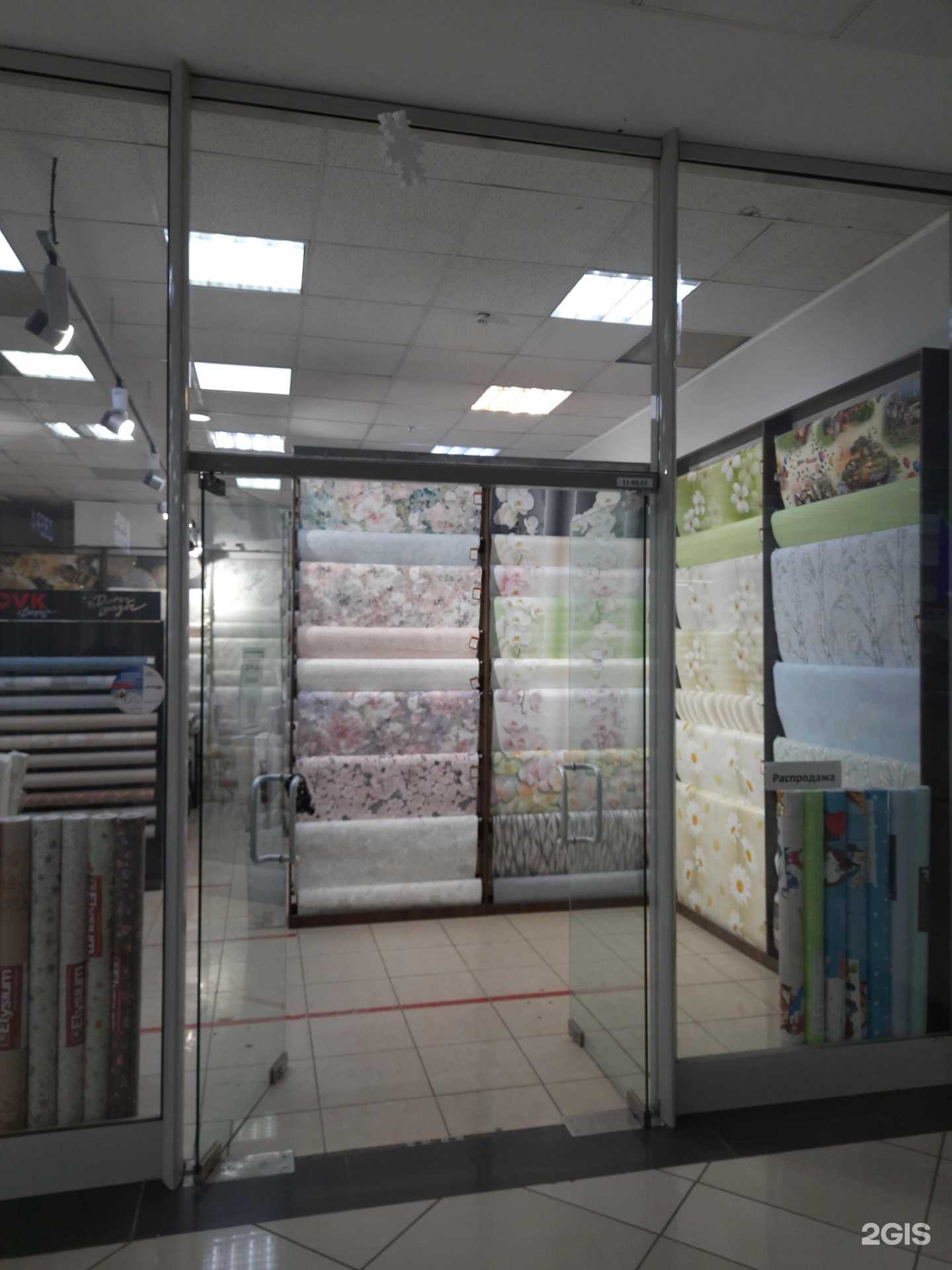 Отзывы на компанию Обои из Европы в г. Самара c фото