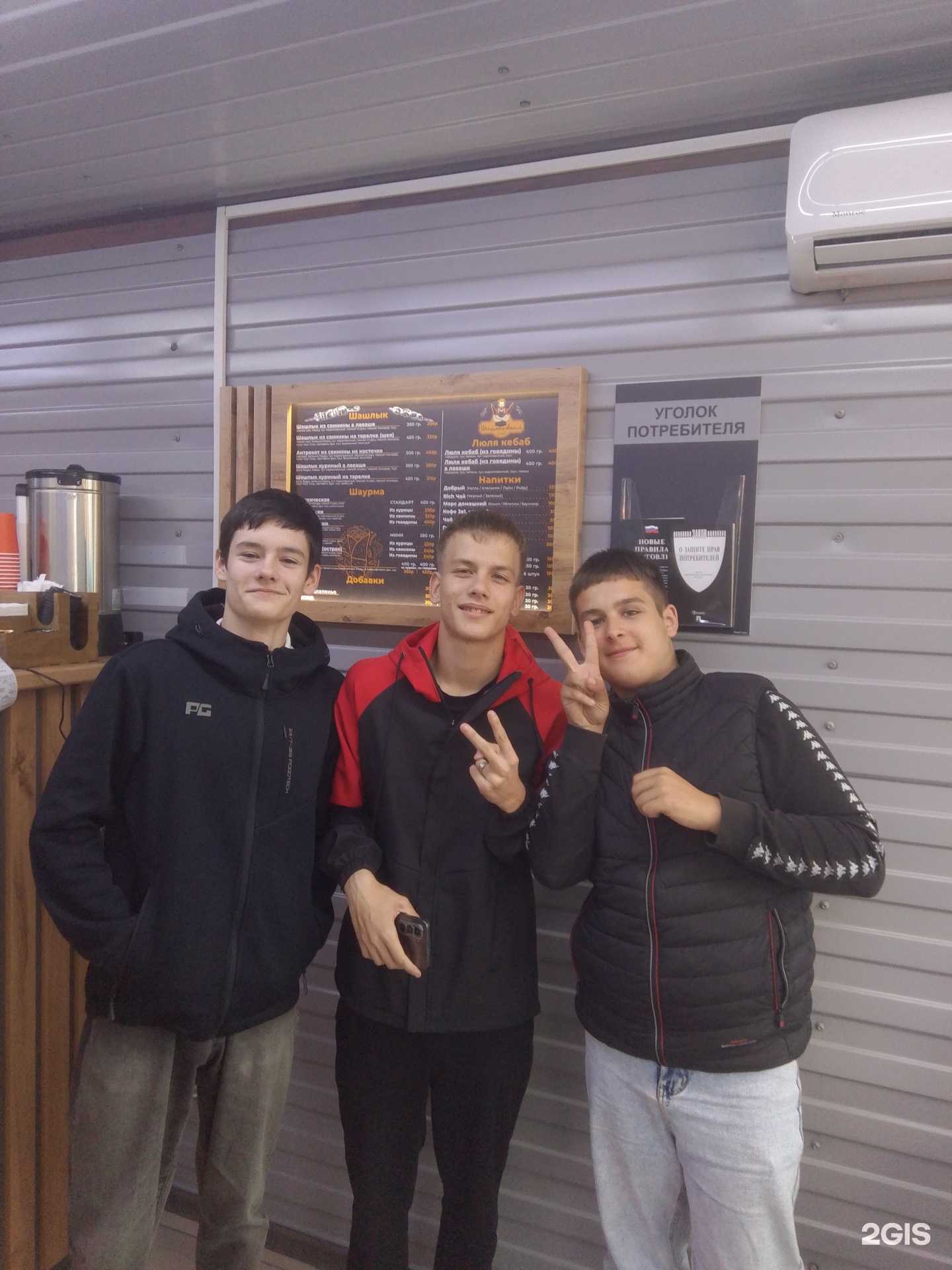 Отзывы на компанию Шашлыковский в Кемерове c фото