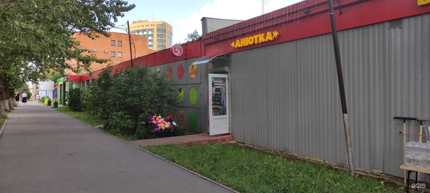 Отзывы на компанию Столички в Фрязине c фото - фотография 2 из 2