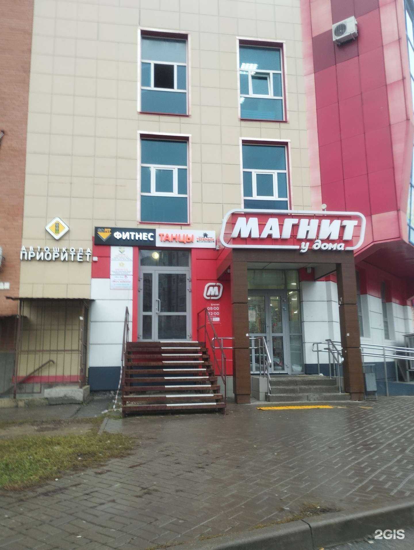 Отзывы на компанию Транспортно-экспедиторская компания в Ростове-на-Дону c фото