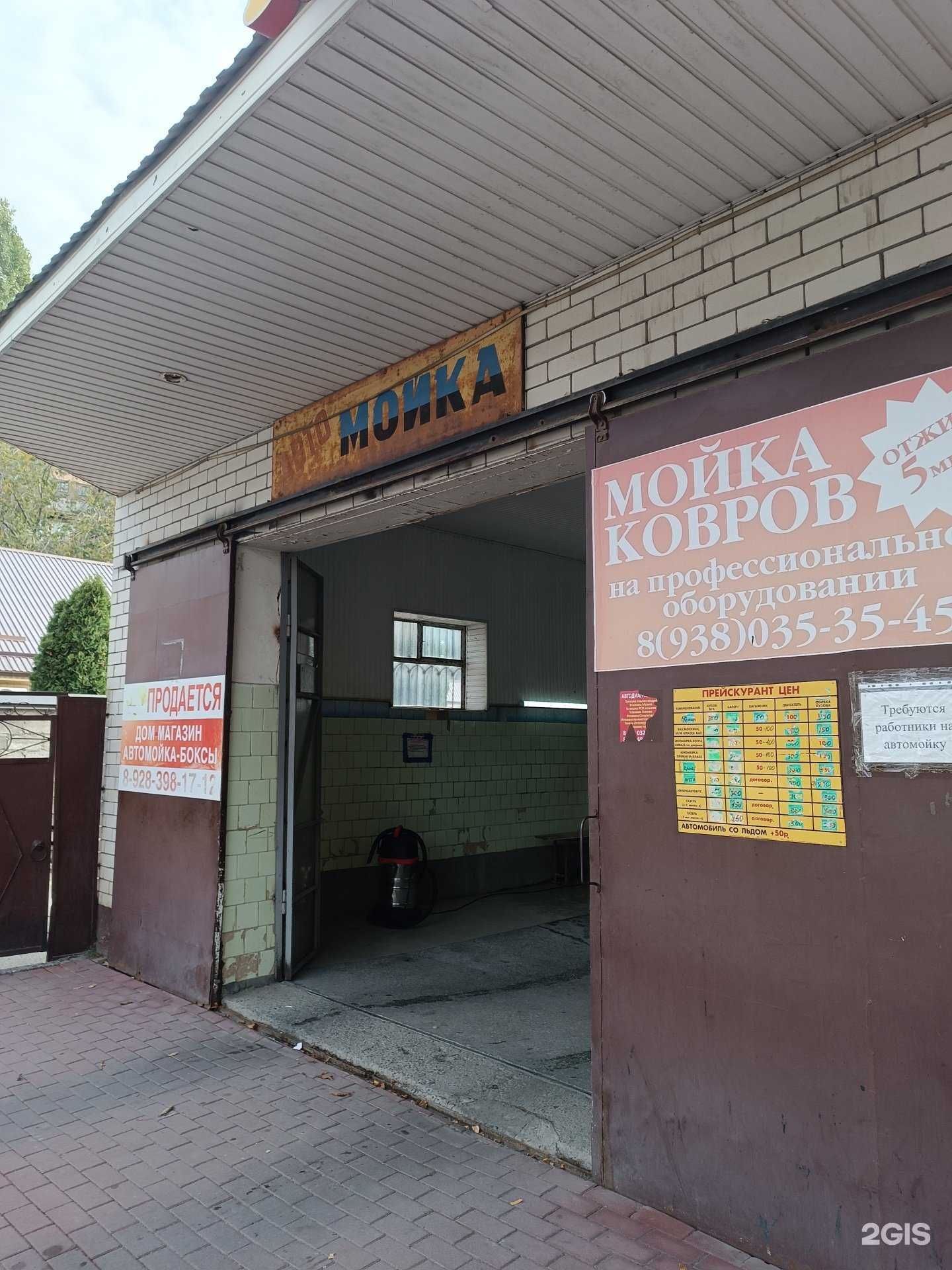 Отзывы на компанию Автомойка в г. Черкесск c фото