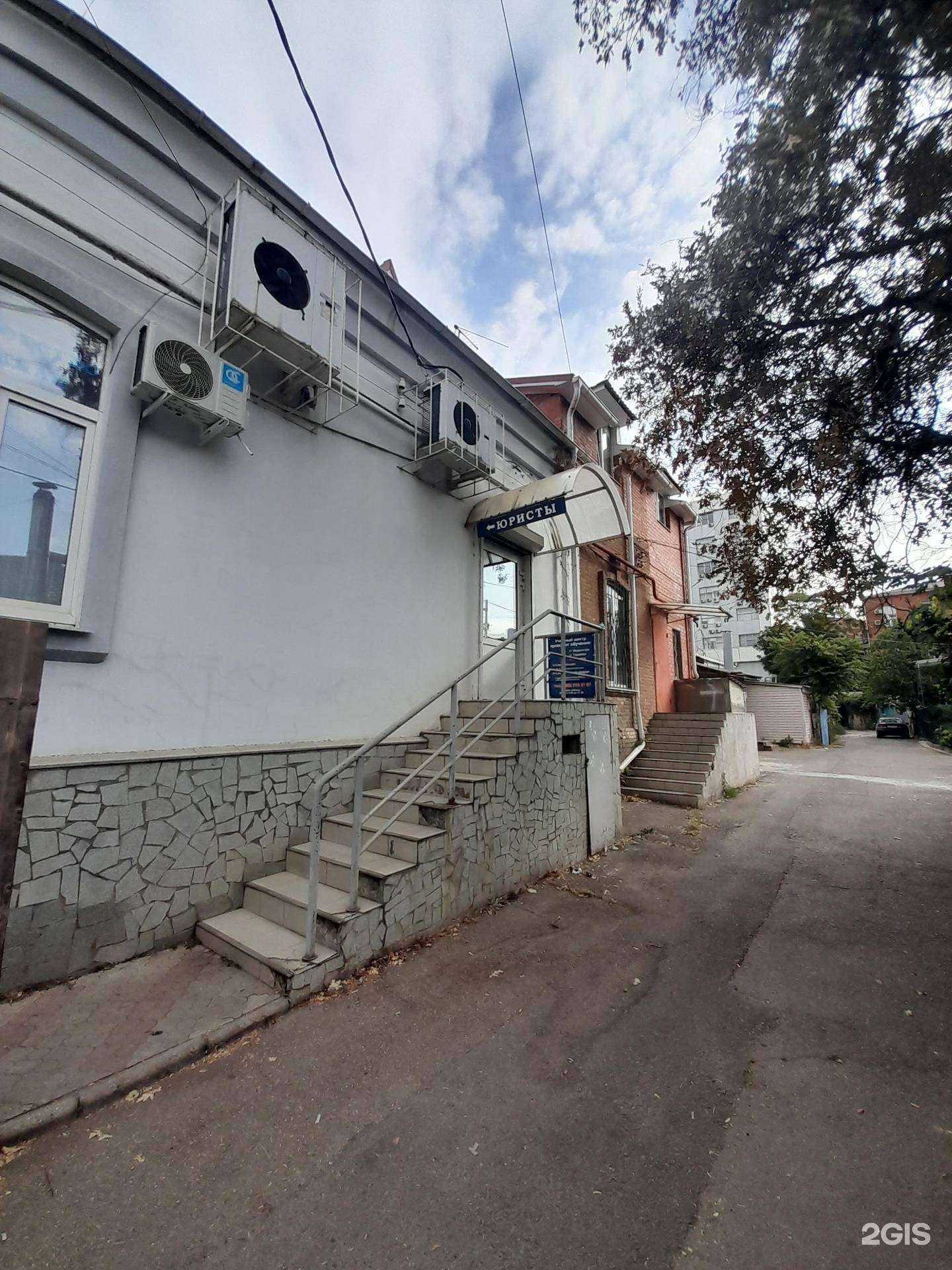 Отзывы на компанию Фанян, Дрепа и Партнёры в Краснодаре c фото