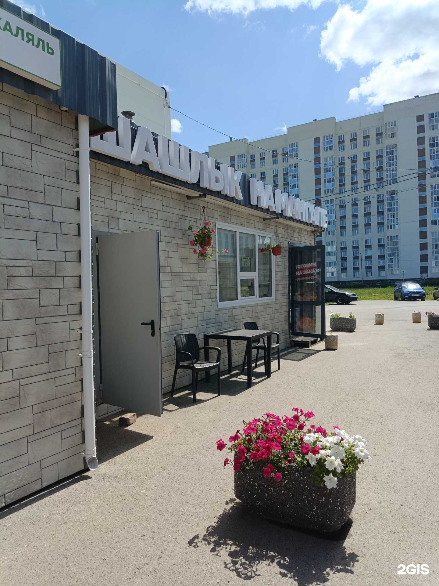 Отзывы на компанию Шашлык на мангале в Уфе c фото