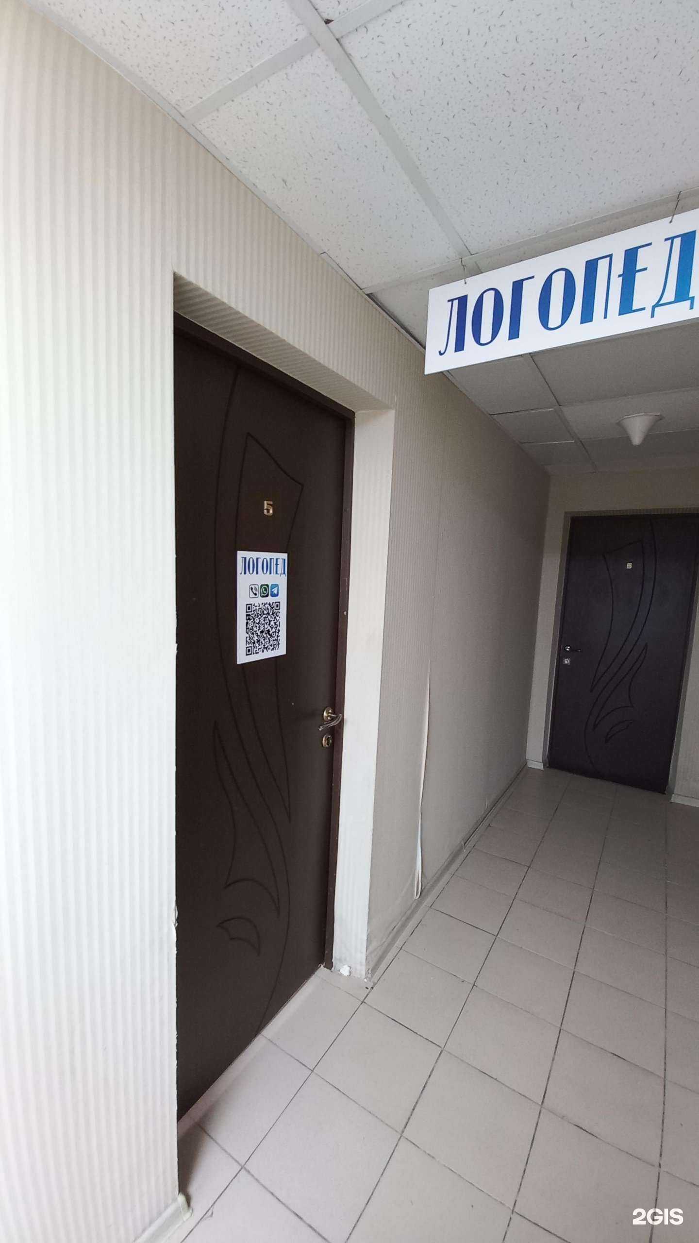 Отзывы на компанию Академия развития в Краснодаре c фото