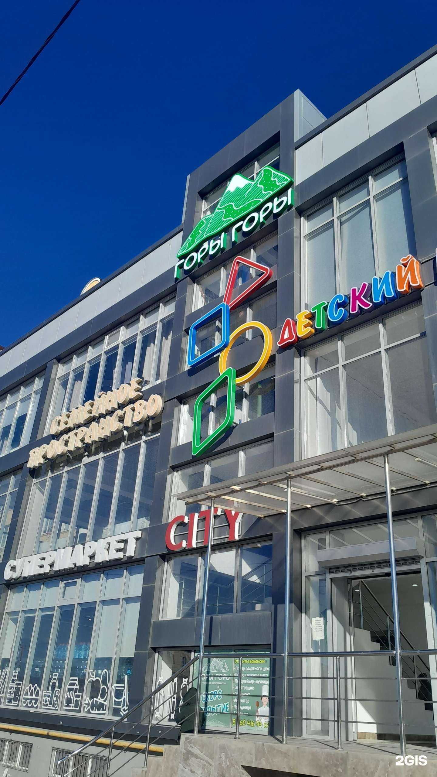 Отзывы на компанию Горы Горы в г. Каспийск c фото