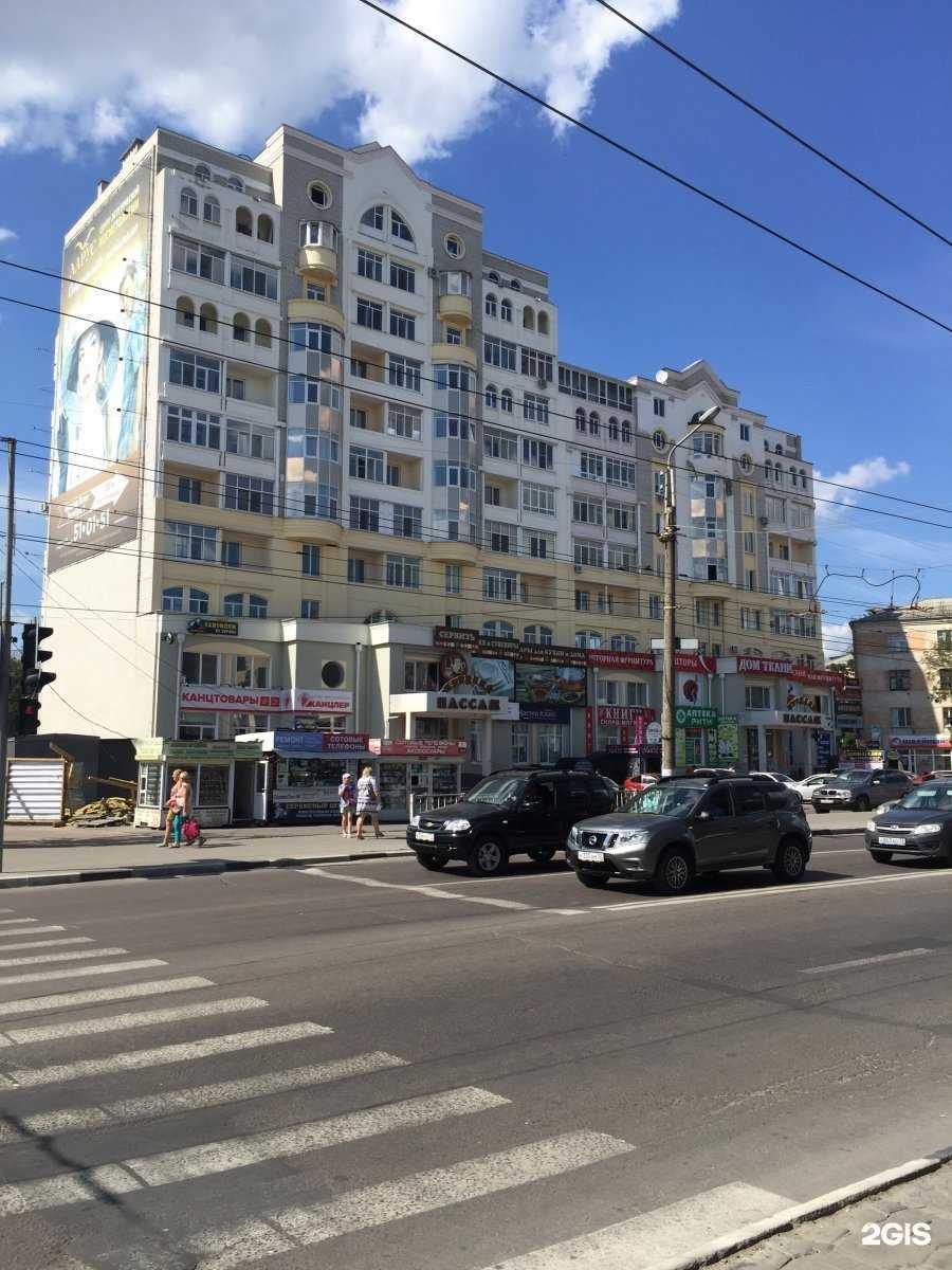 Отзывы на компанию Согласие в Брянске c фото