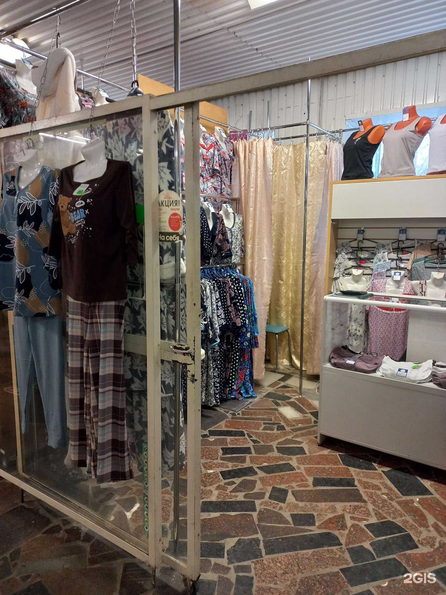 Отзывы на компанию Магазин домашней одежды в Тольятти c фото