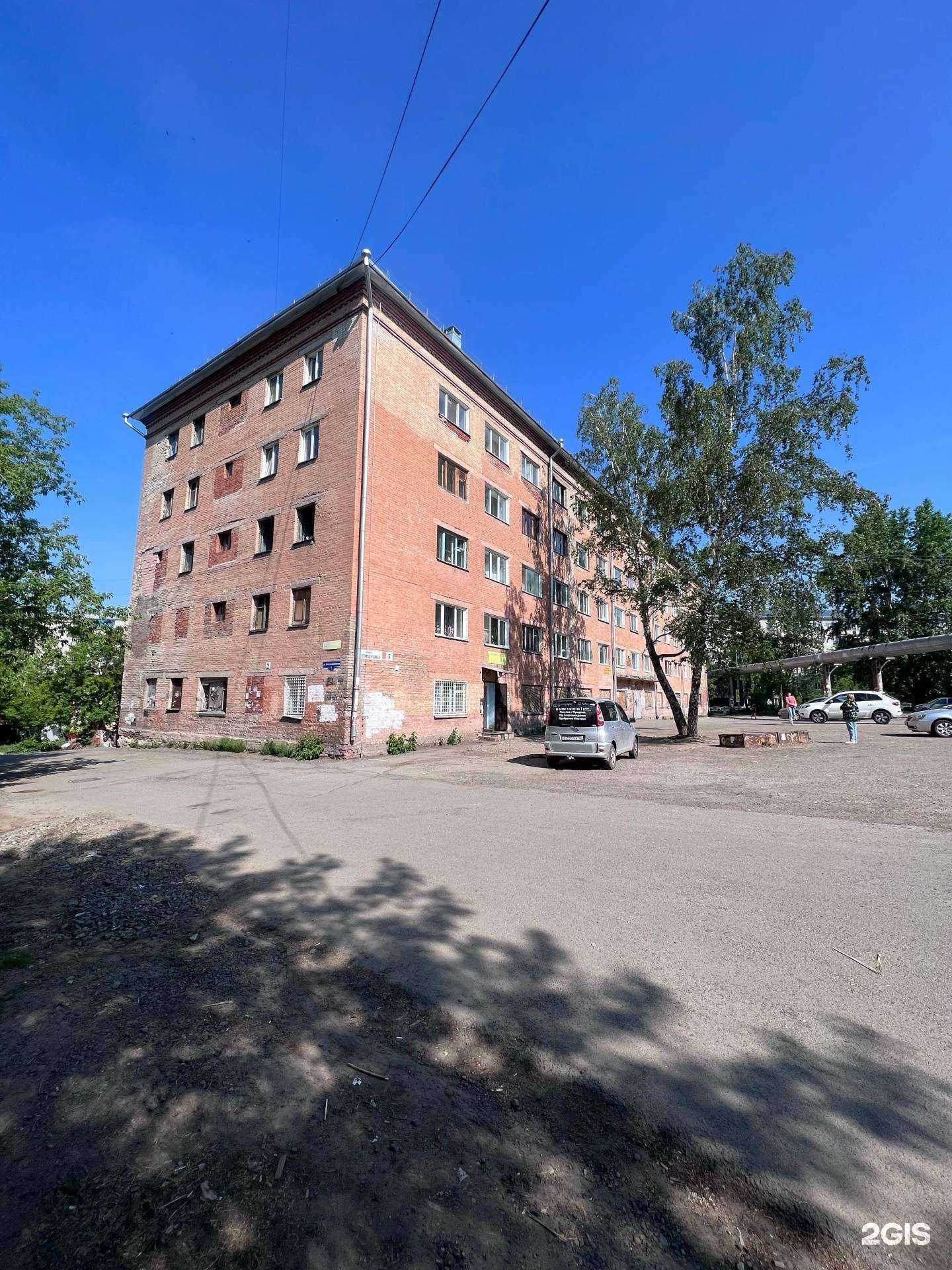 Отзывы на компанию Мастерская красоты в Томске c фото - фотография 2 из 2