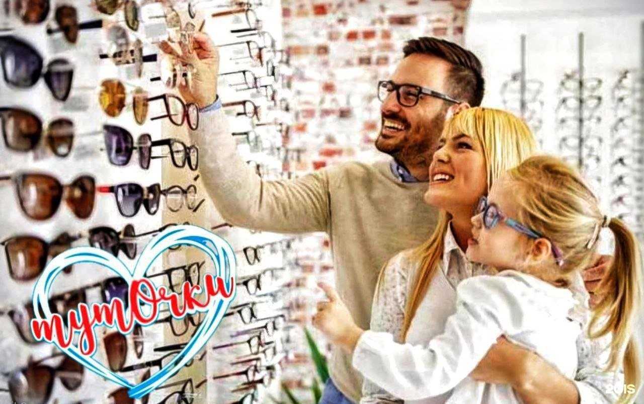 Отзывы на компанию ТутОчки в г. Крымск c фото