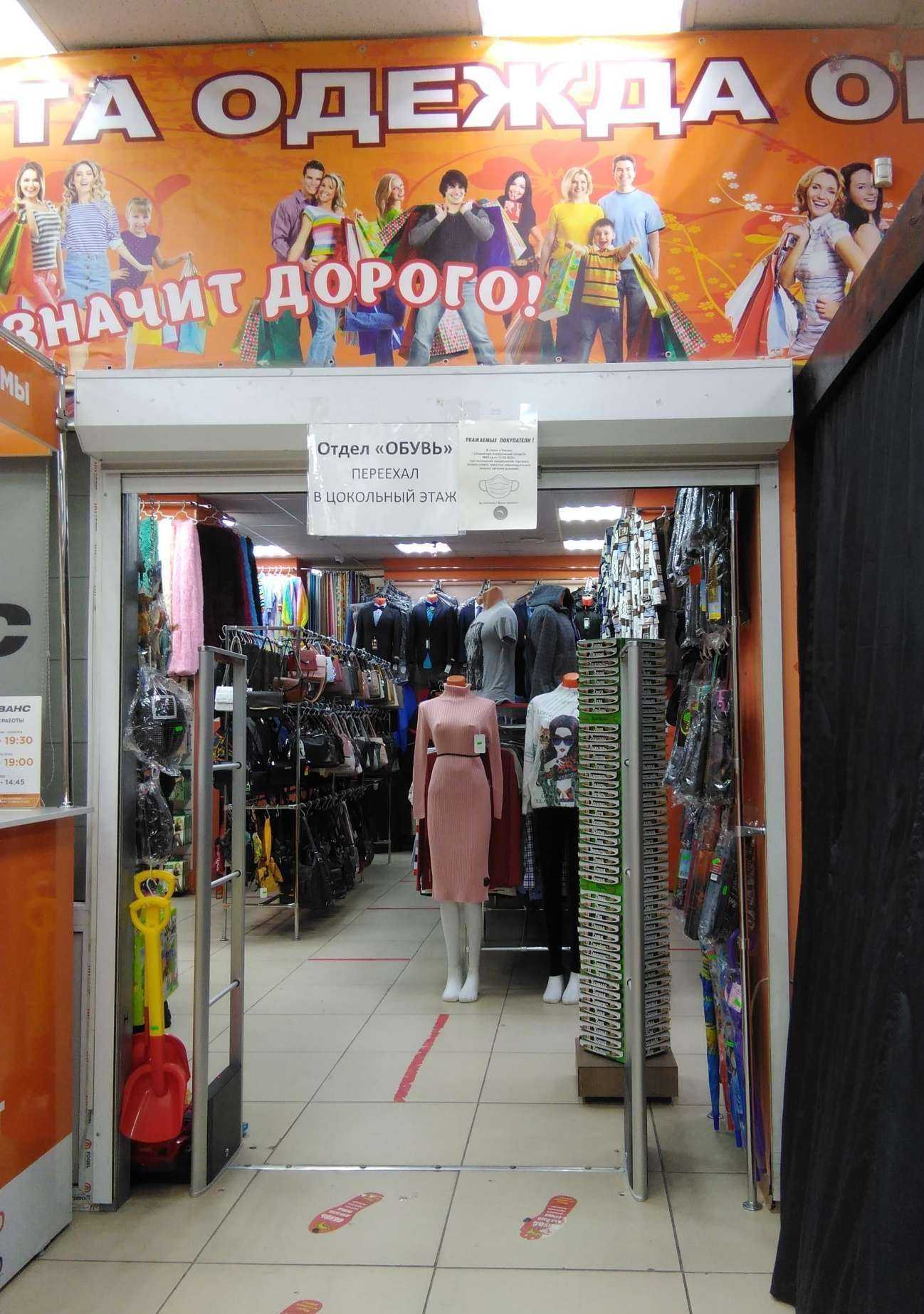 Отзывы на компанию Центр в Гурьевске c фото