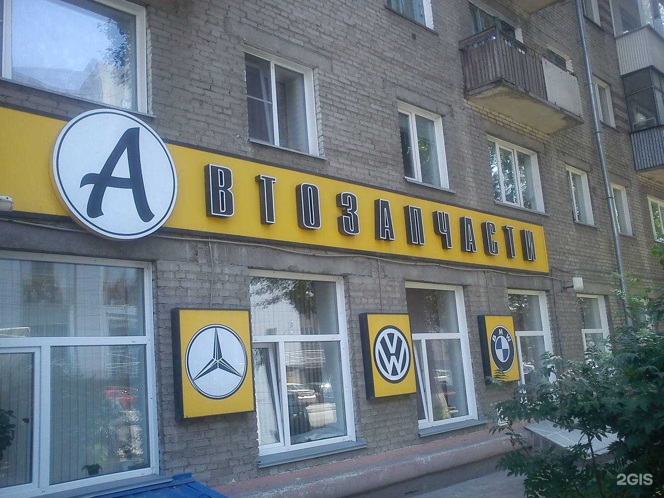 Отзывы на компанию Спарк в г. Новосибирск c фото