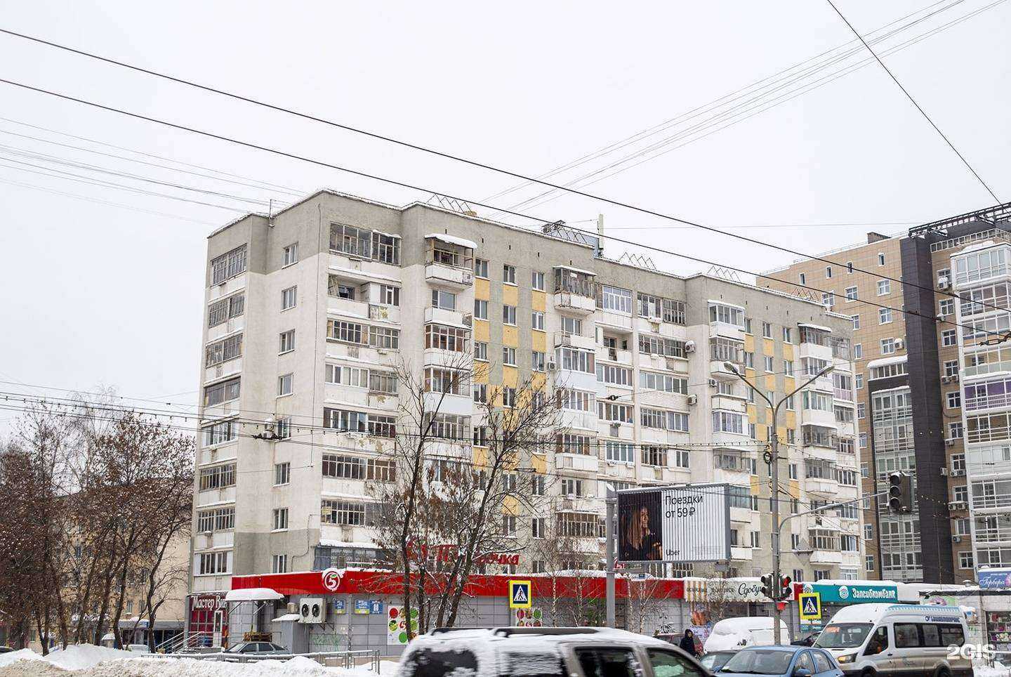 Отзывы на компанию ВсеИнструменты.ру в Уфе c фото - фотография 2 из 2