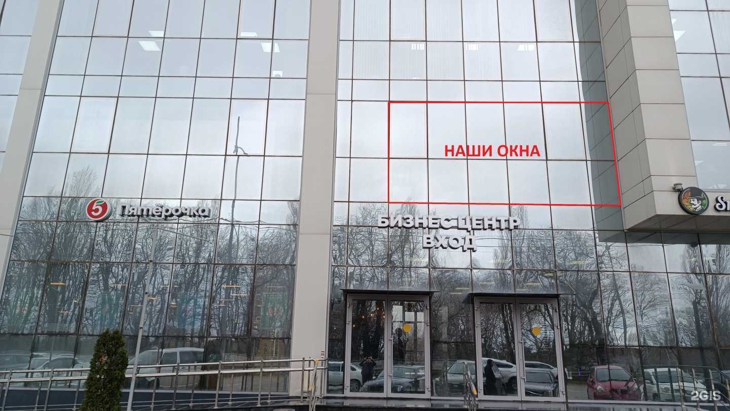 Отзывы на компанию General Solution в Краснодаре c фото