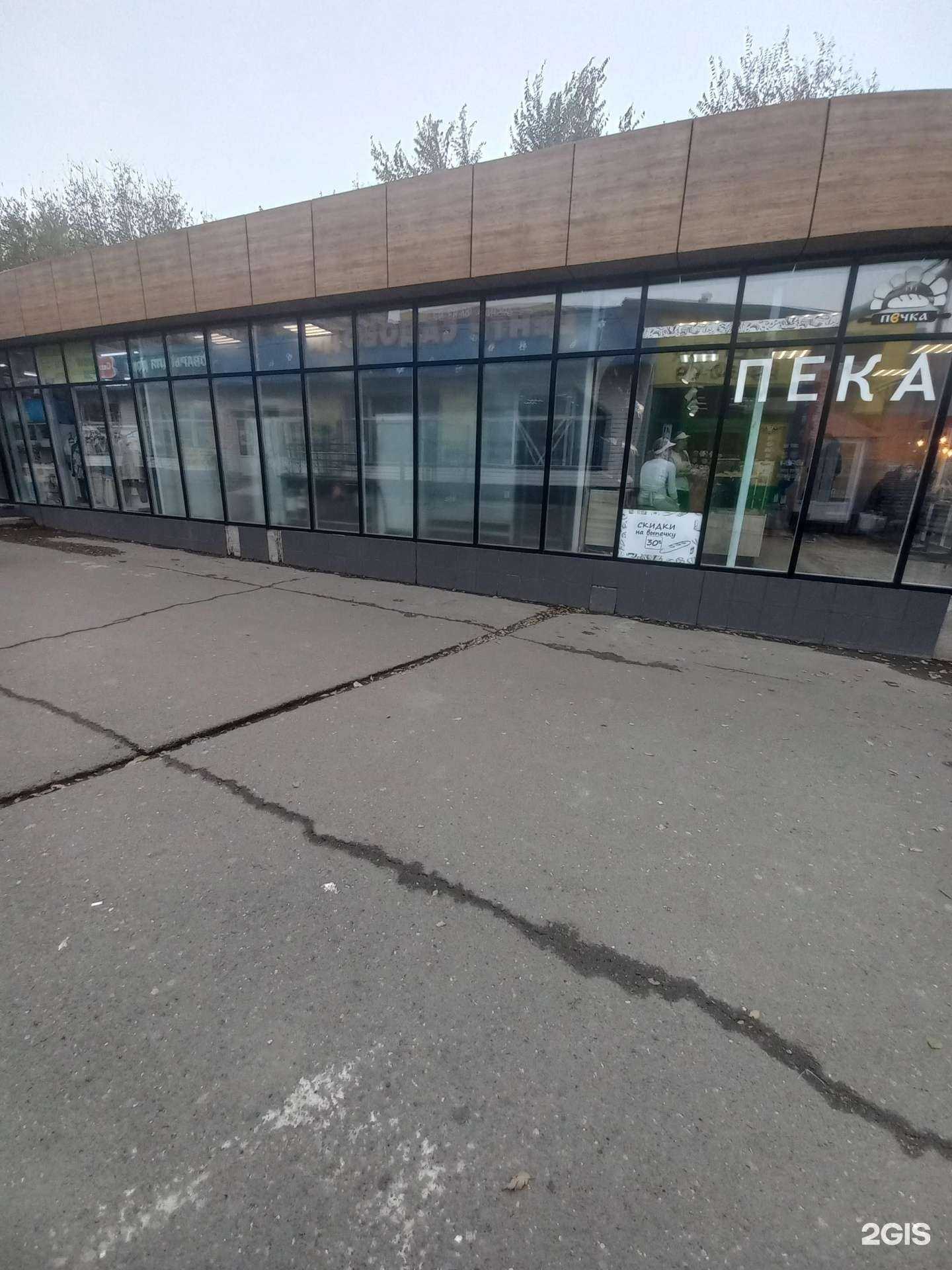 Отзывы на компанию Чио Чио в Оренбурге c фото - фотография 2 из 2