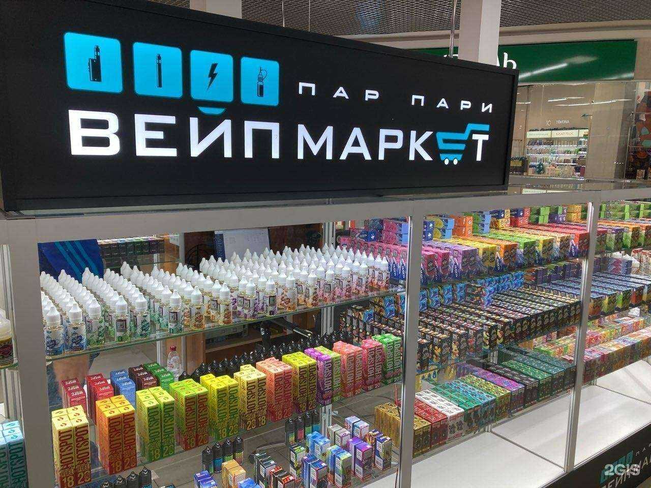 Отзывы на компанию Пар пари в г. Кострома c фото